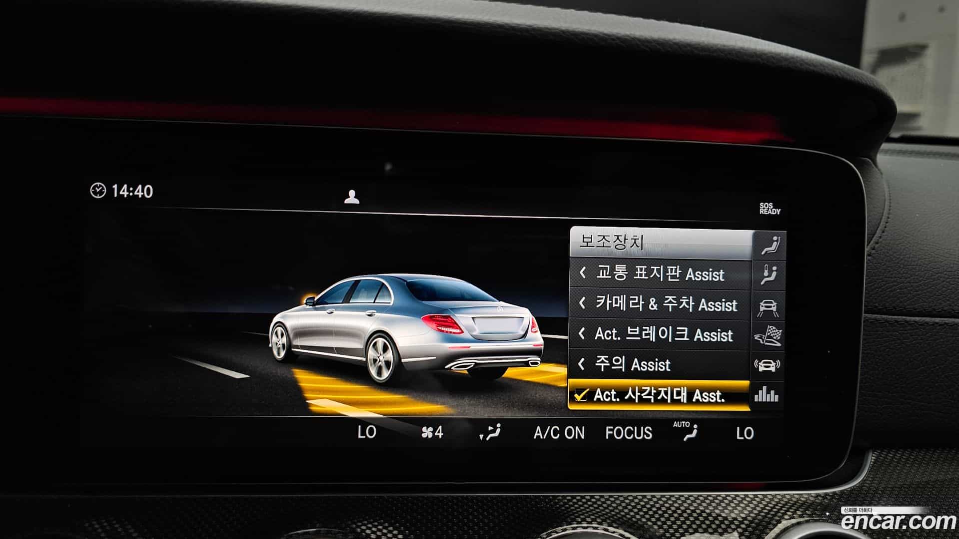 E-Class Mercedes-Benz 2019.11-OPTION-020