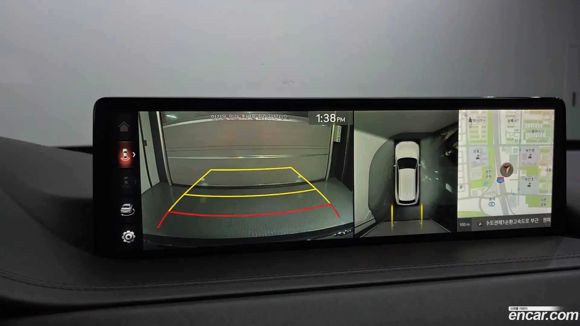 GV80 Genesis 2020.9-OPTION-018