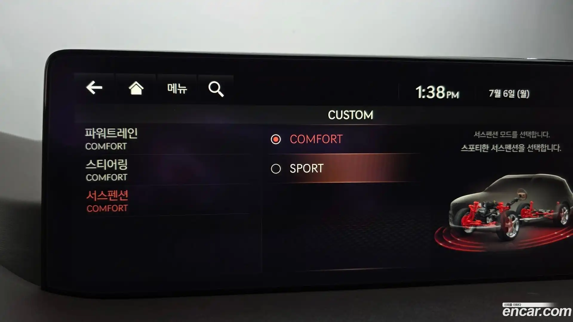 GV80 Genesis 2020.9-OPTION-020