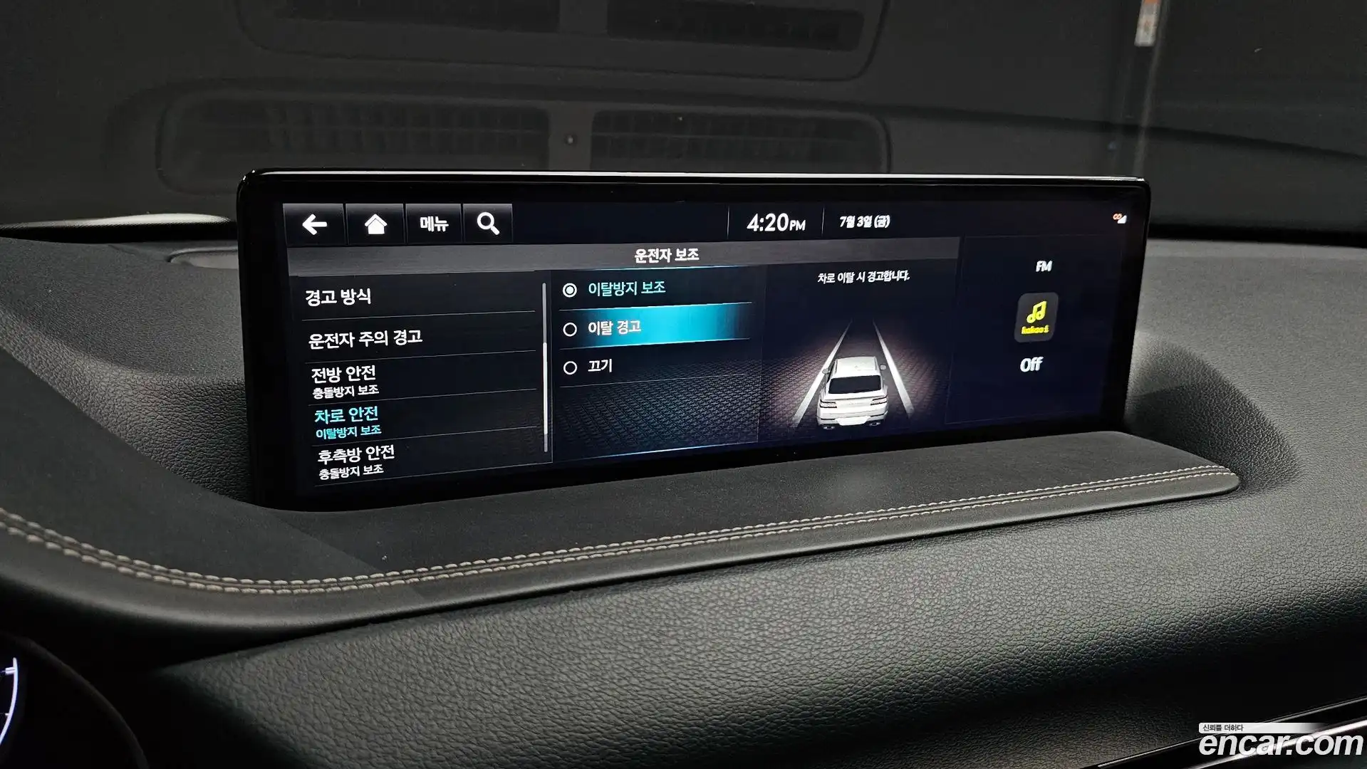 GV80 Genesis 2022.1-OPTION-020