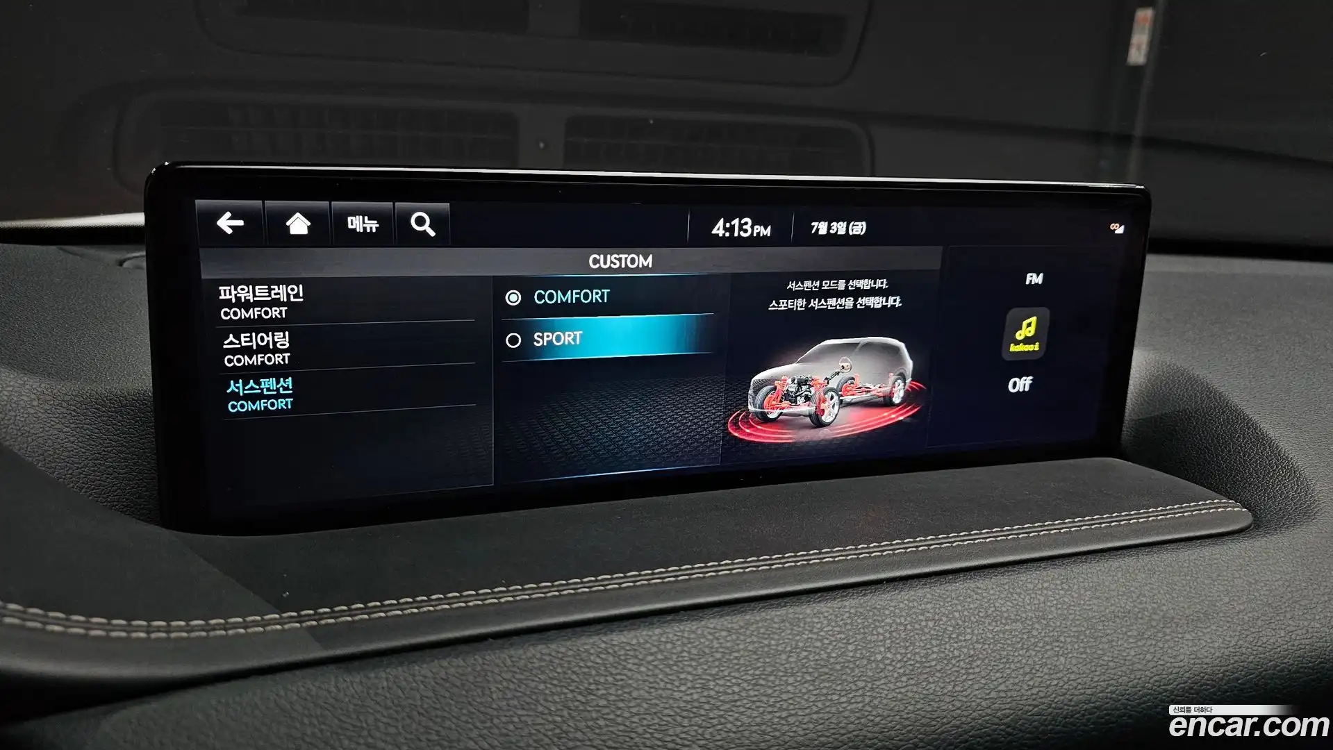 GV80 Genesis 2022.1-OPTION-021