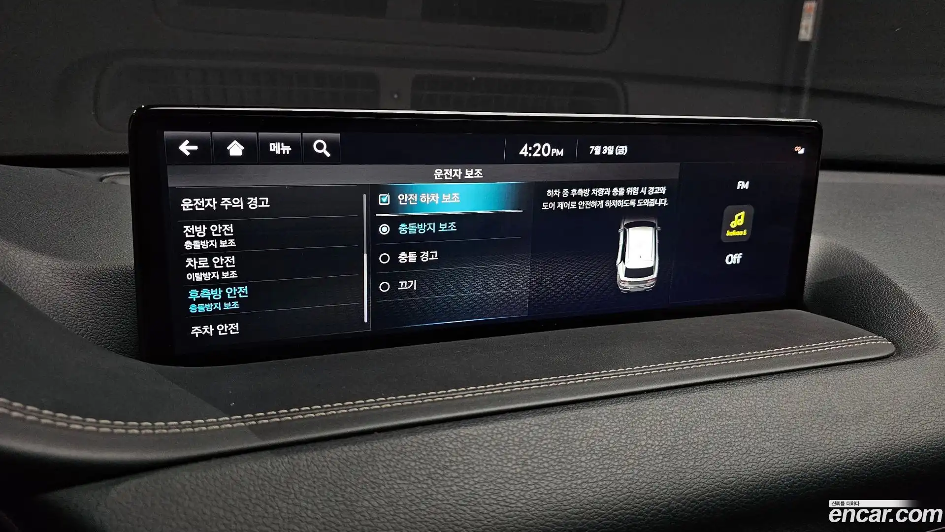 GV80 Genesis 2022.1-OPTION-022