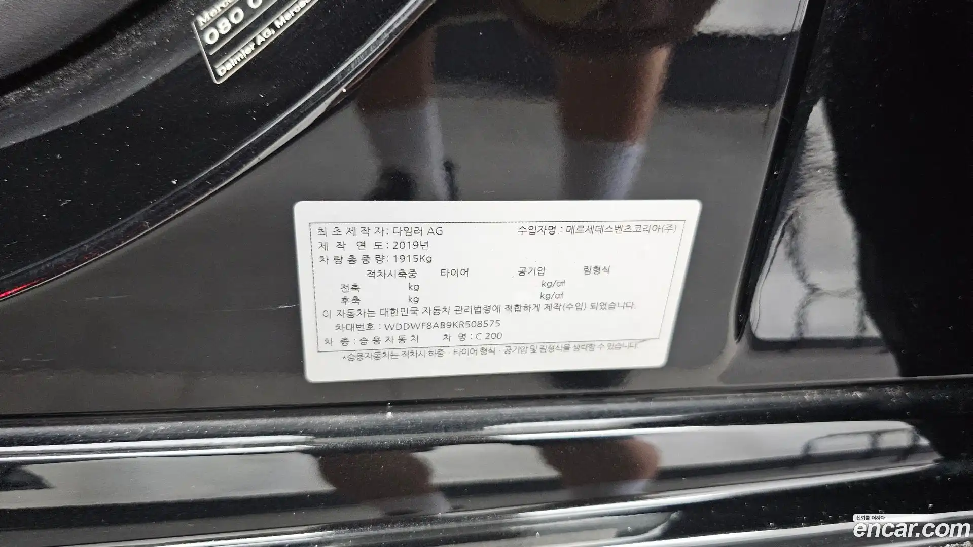 C-Class Mercedes-Benz 2019.10-OPTION-044