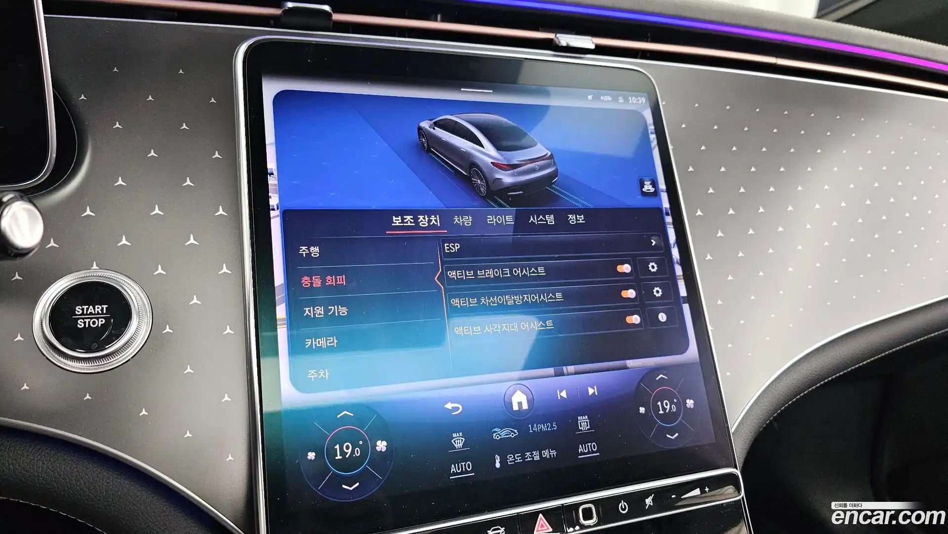 EQE Mercedes-Benz 2023.6-OPTION-020