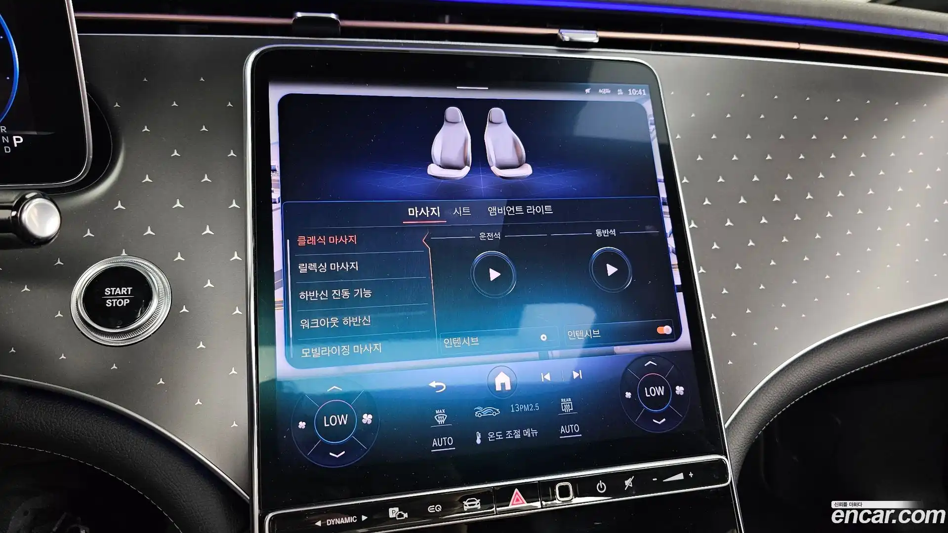 EQE Mercedes-Benz 2023.6-OPTION-021