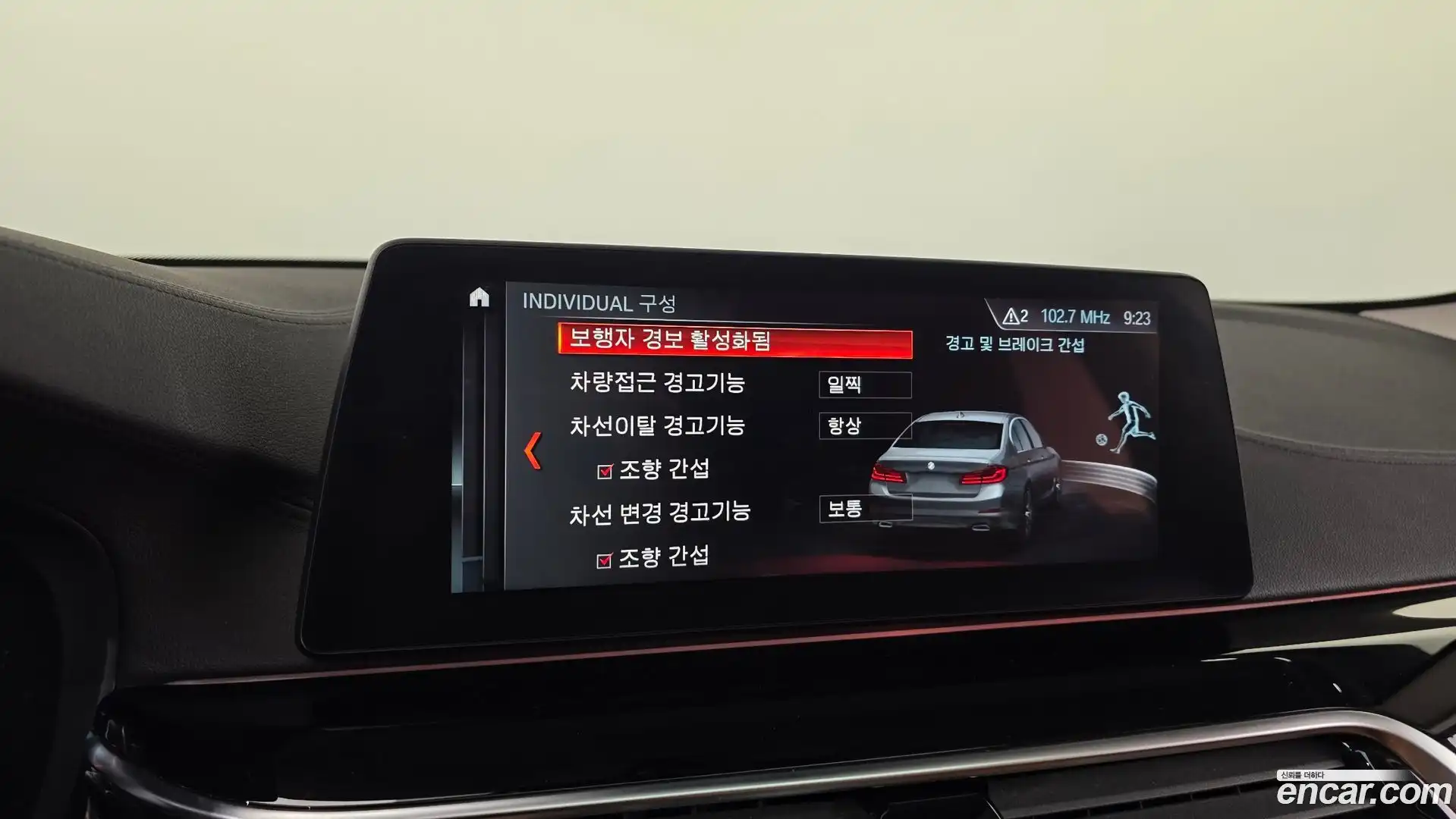 5-Series BMW 2018.11-OPTION-020