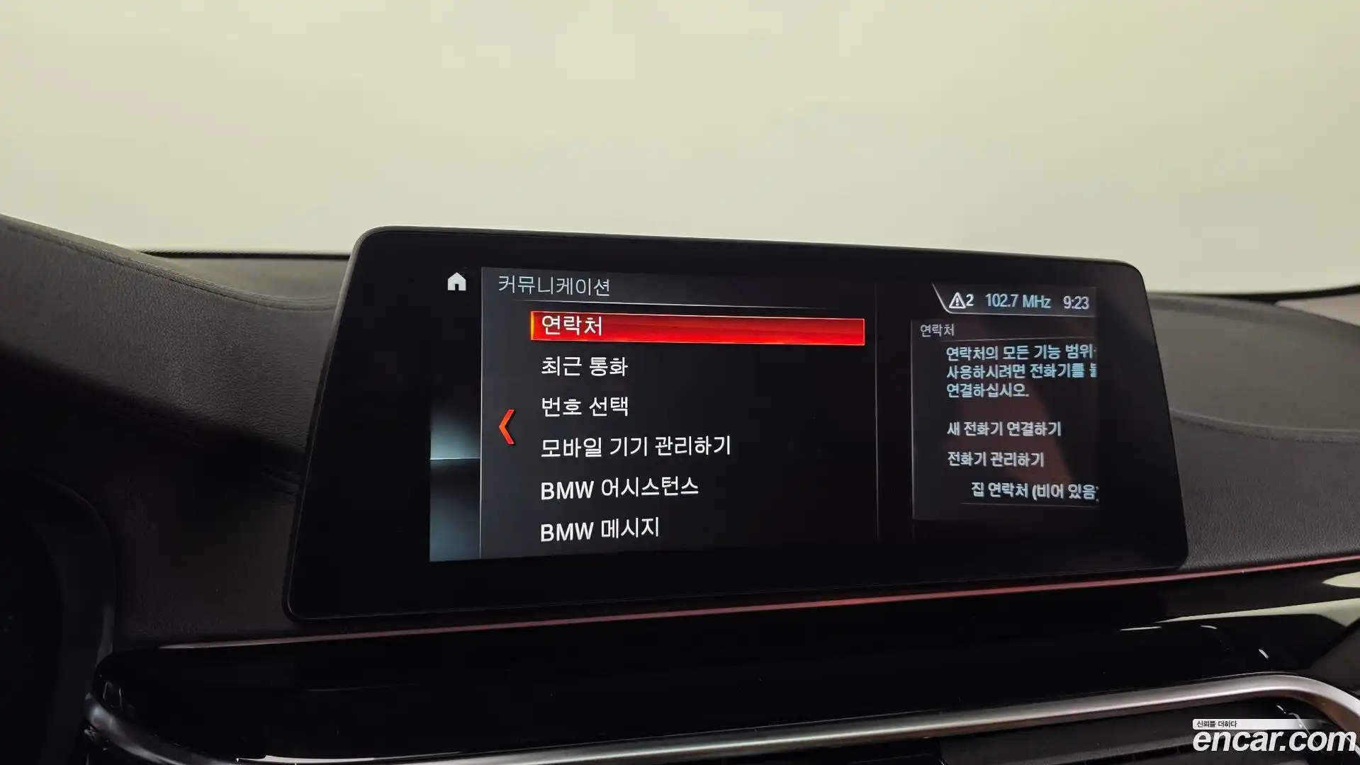 5-Series BMW 2018.11-OPTION-021