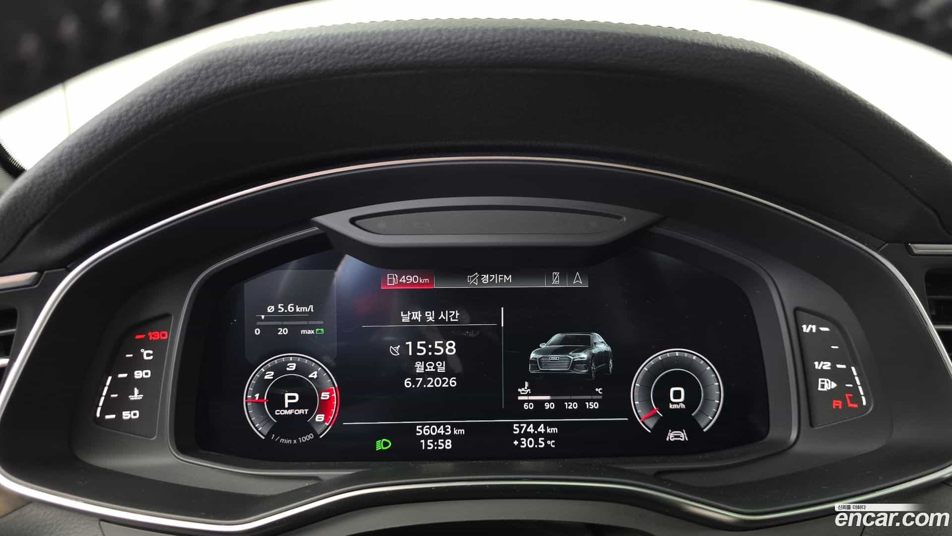 A6 Audi 2020.5-INNER-008