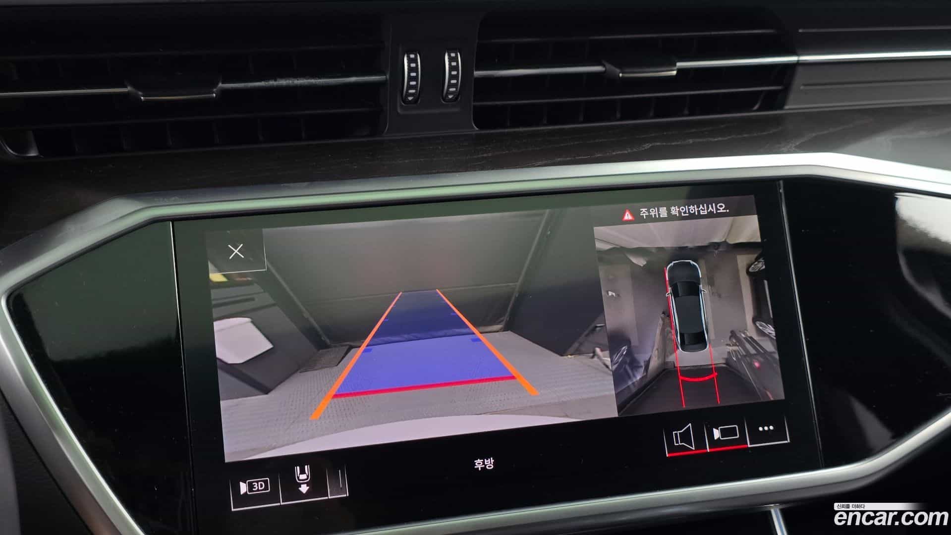 A6 Audi 2020.5-OPTION-018