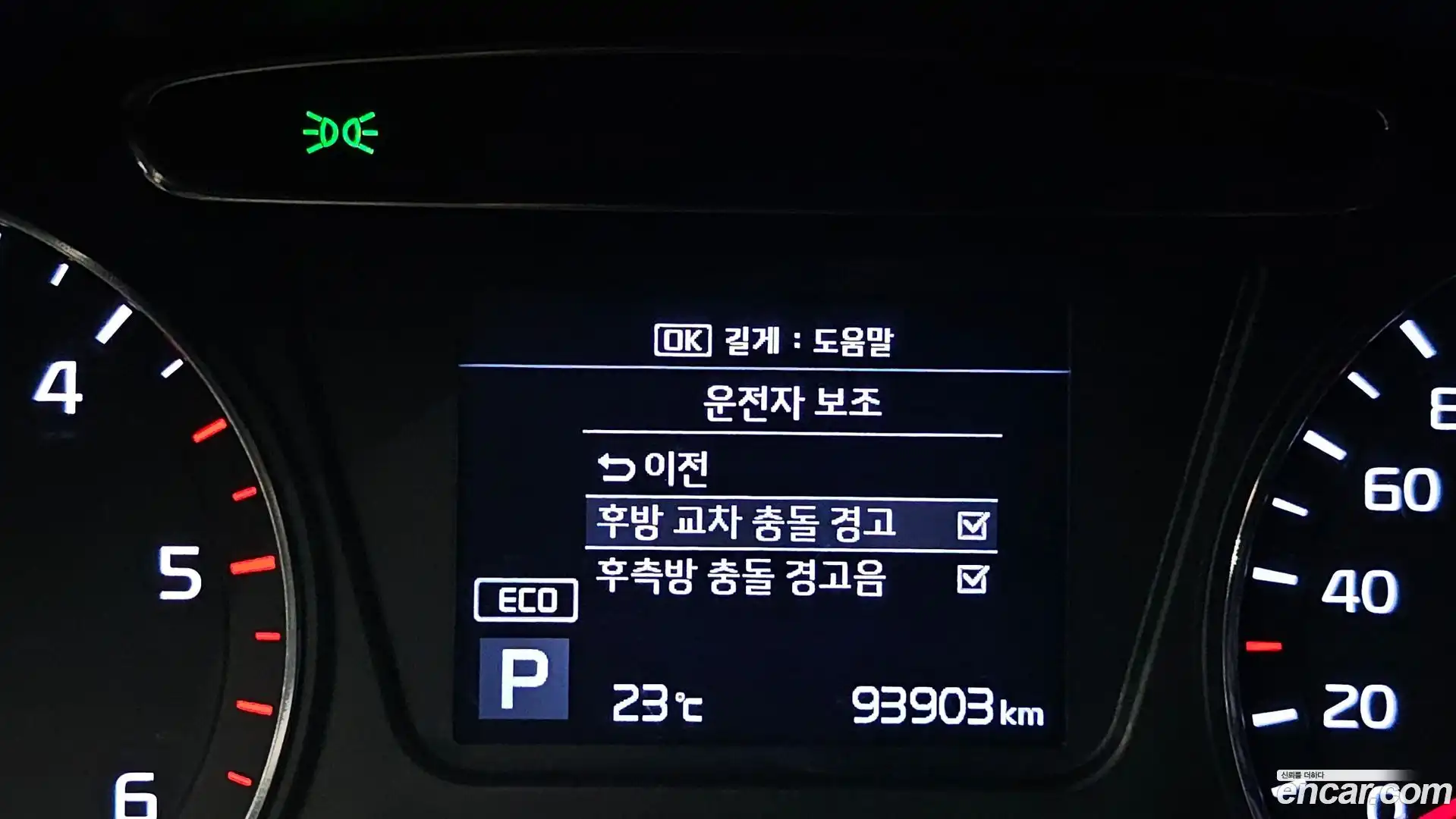Sorento Kia 2017.8-OPTION-019