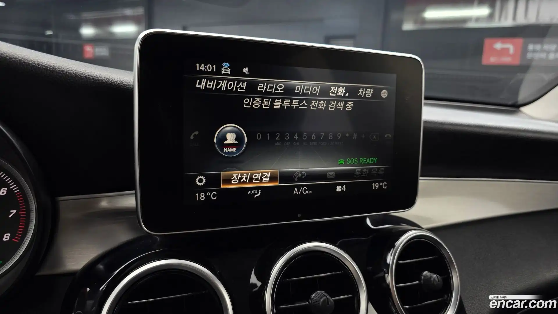 GLC-Class Mercedes-Benz 2018.10-OPTION-020