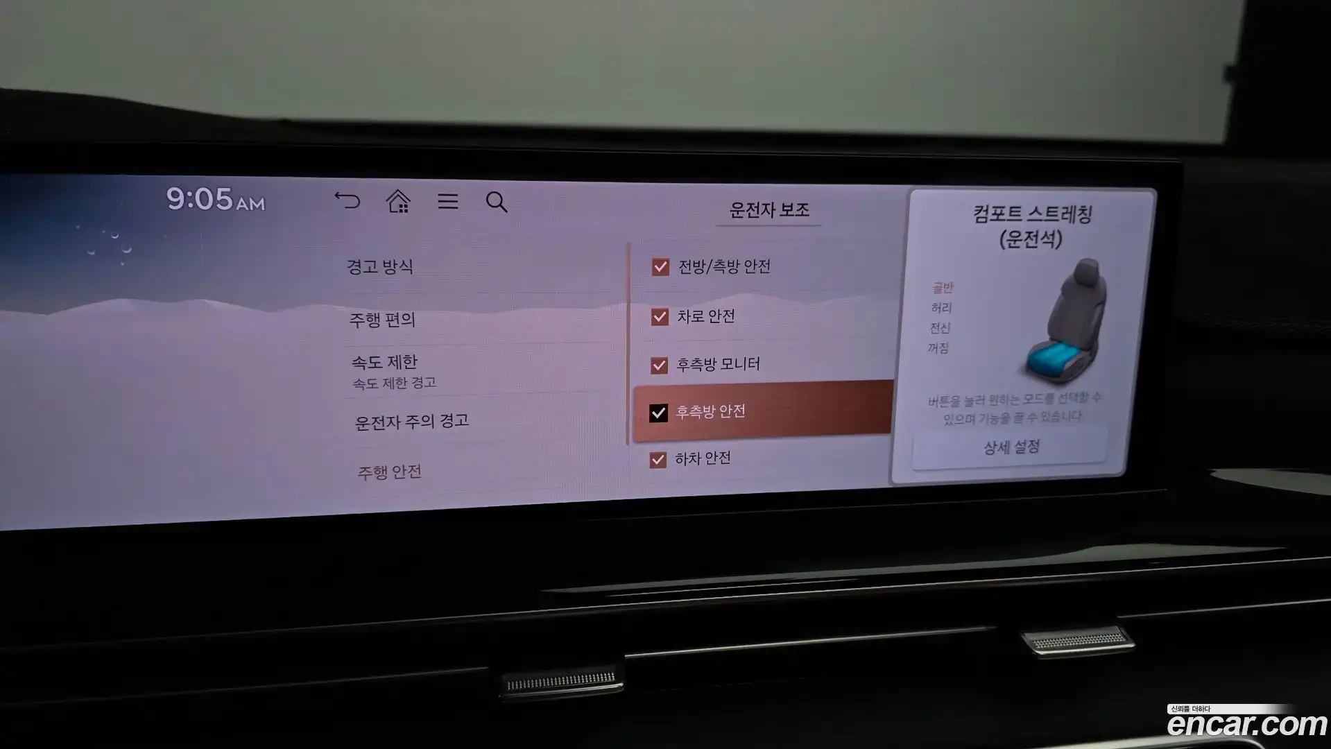 GV80 Genesis 2025.3-OPTION-020