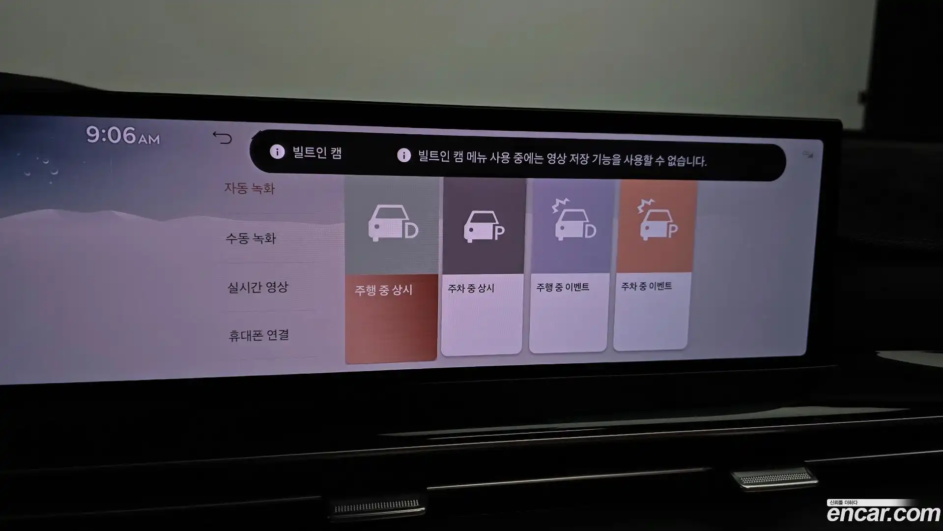 GV80 Genesis 2025.3-OPTION-022
