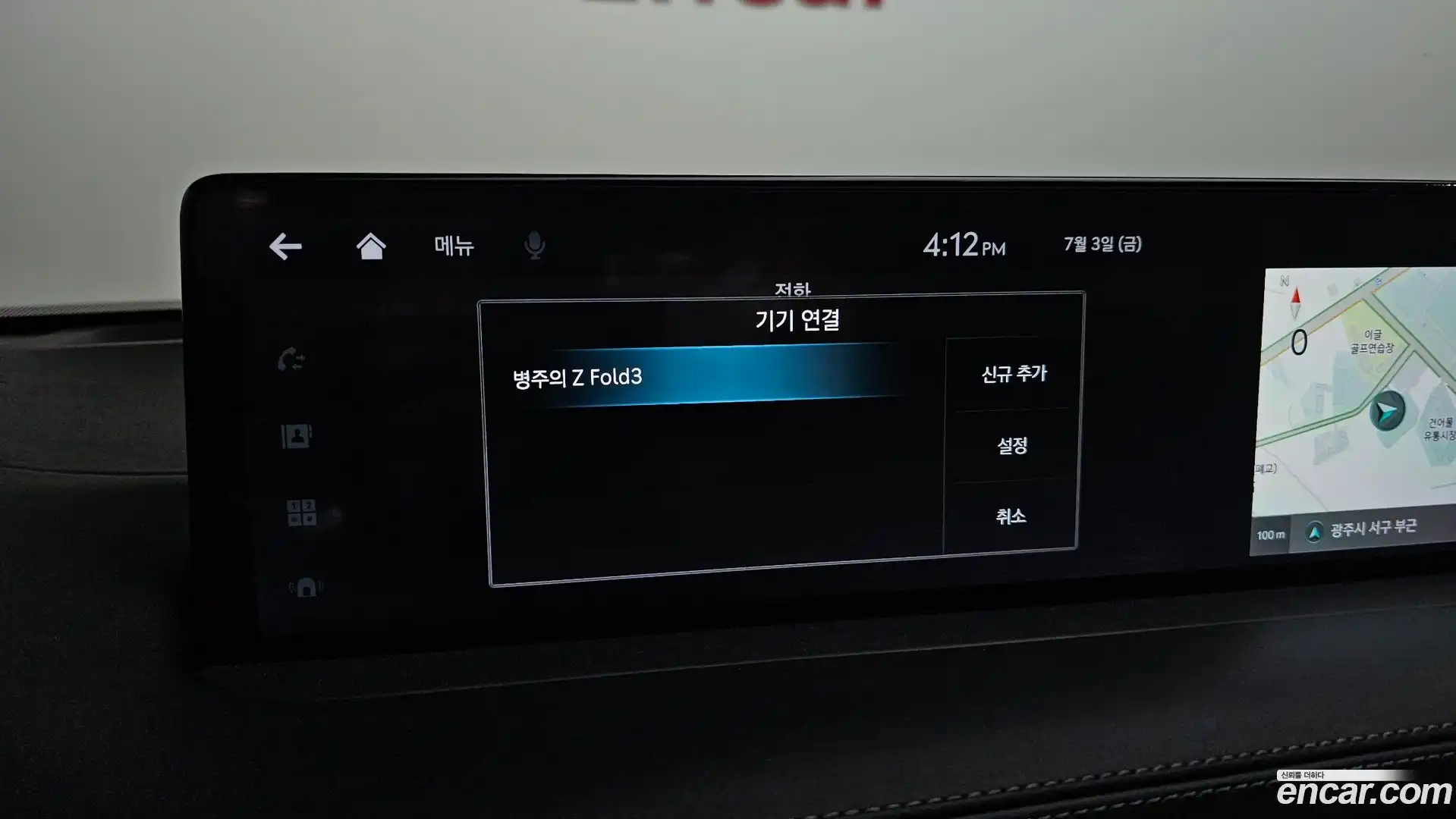 GV70 Genesis 2021.0-OPTION-040