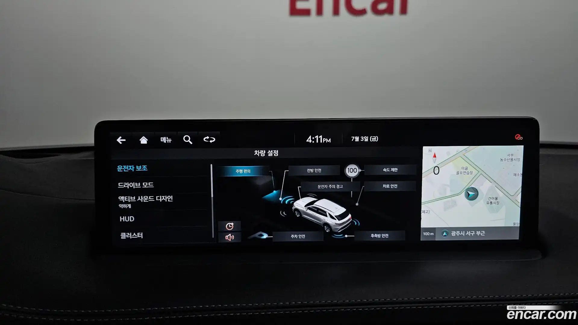 GV70 Genesis 2021.0-OPTION-041
