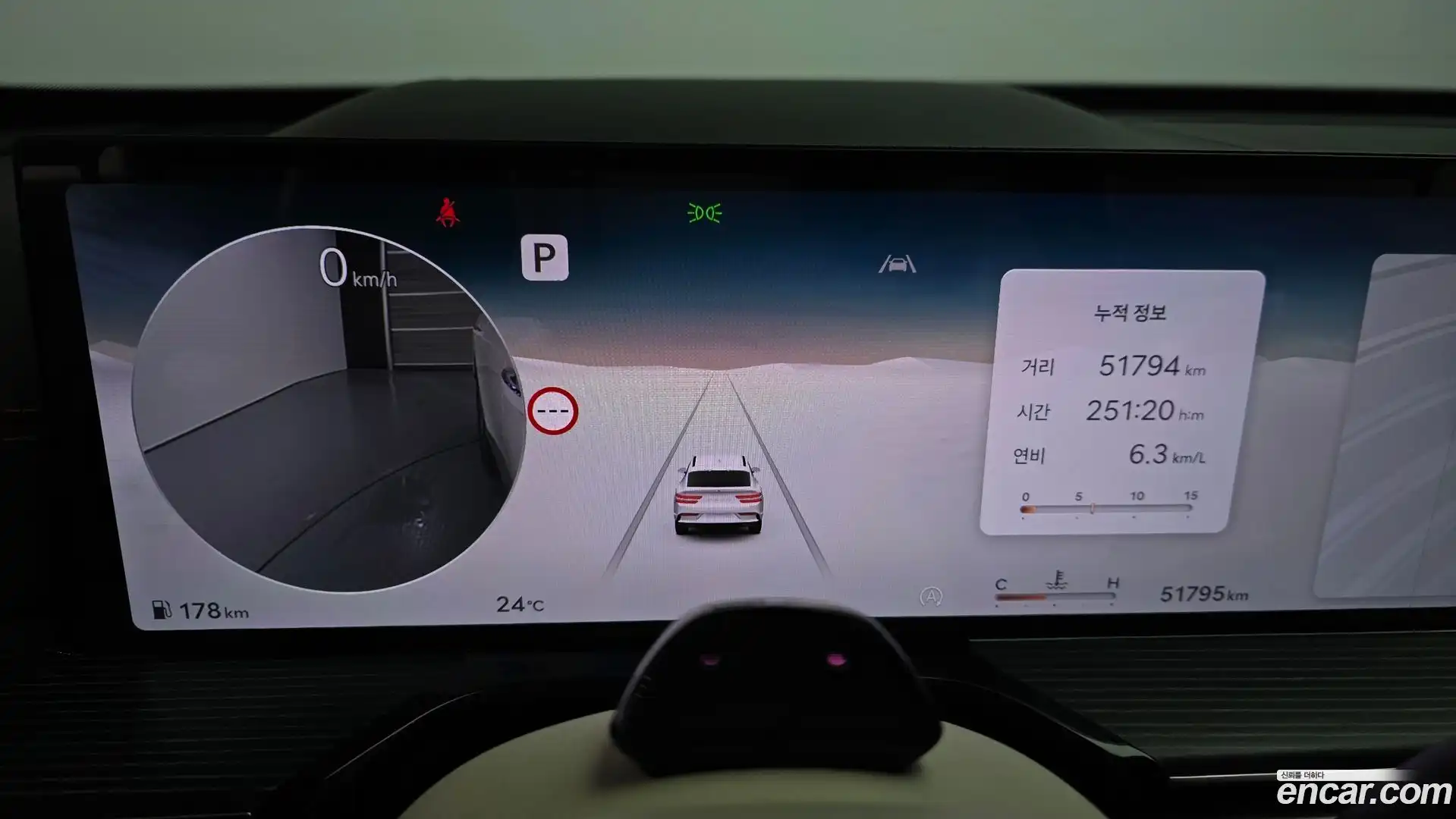 GV80 Genesis 2023.11-INNER-008