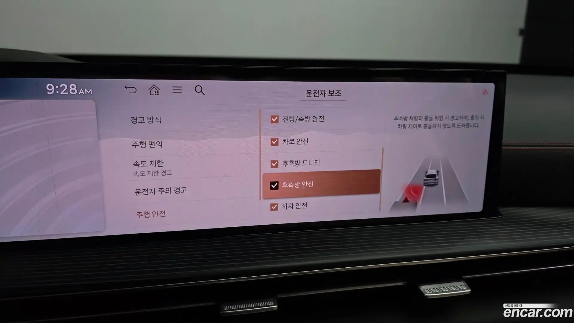 GV80 Genesis 2023.11-OPTION-020