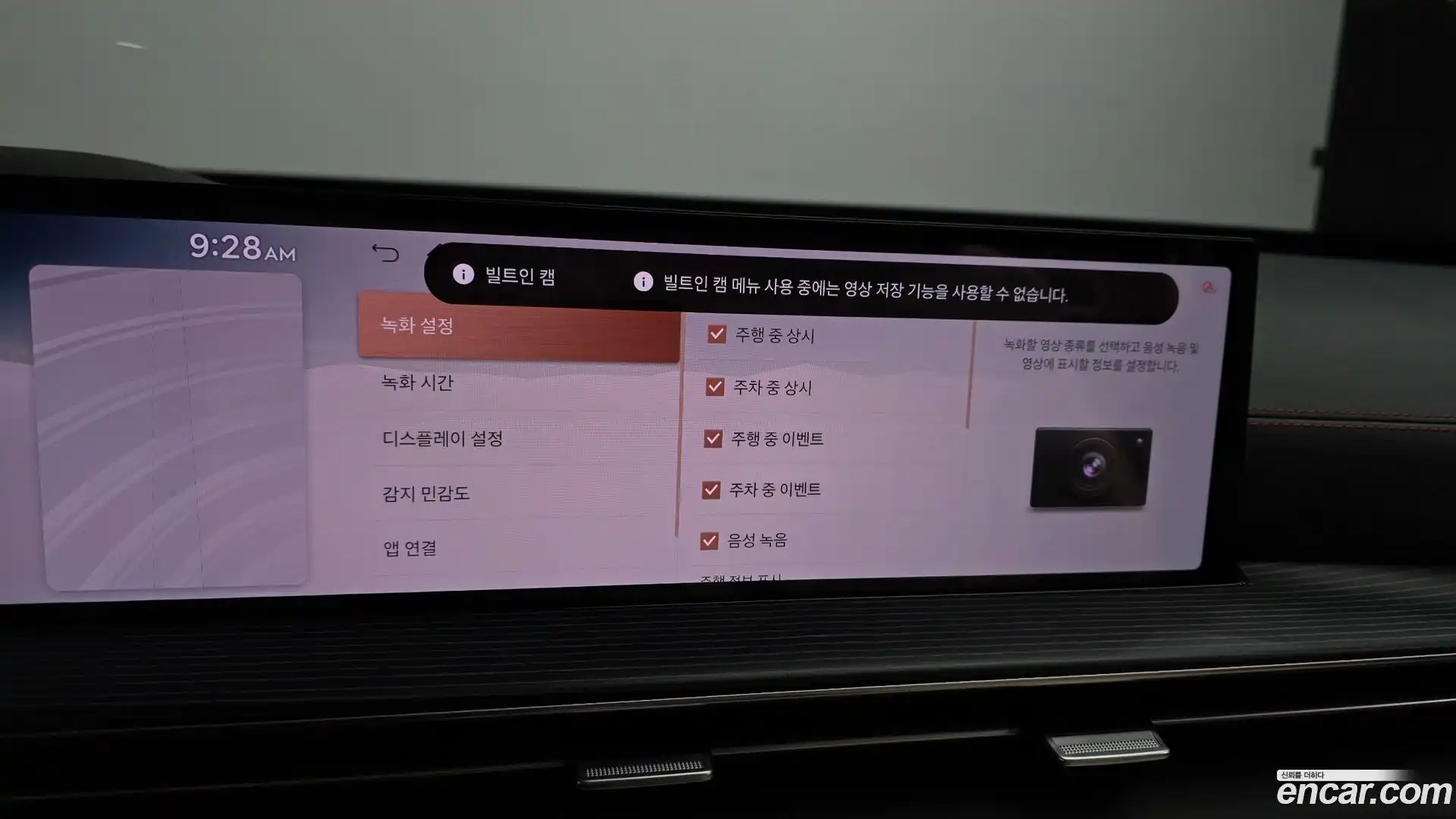 GV80 Genesis 2023.11-OPTION-022