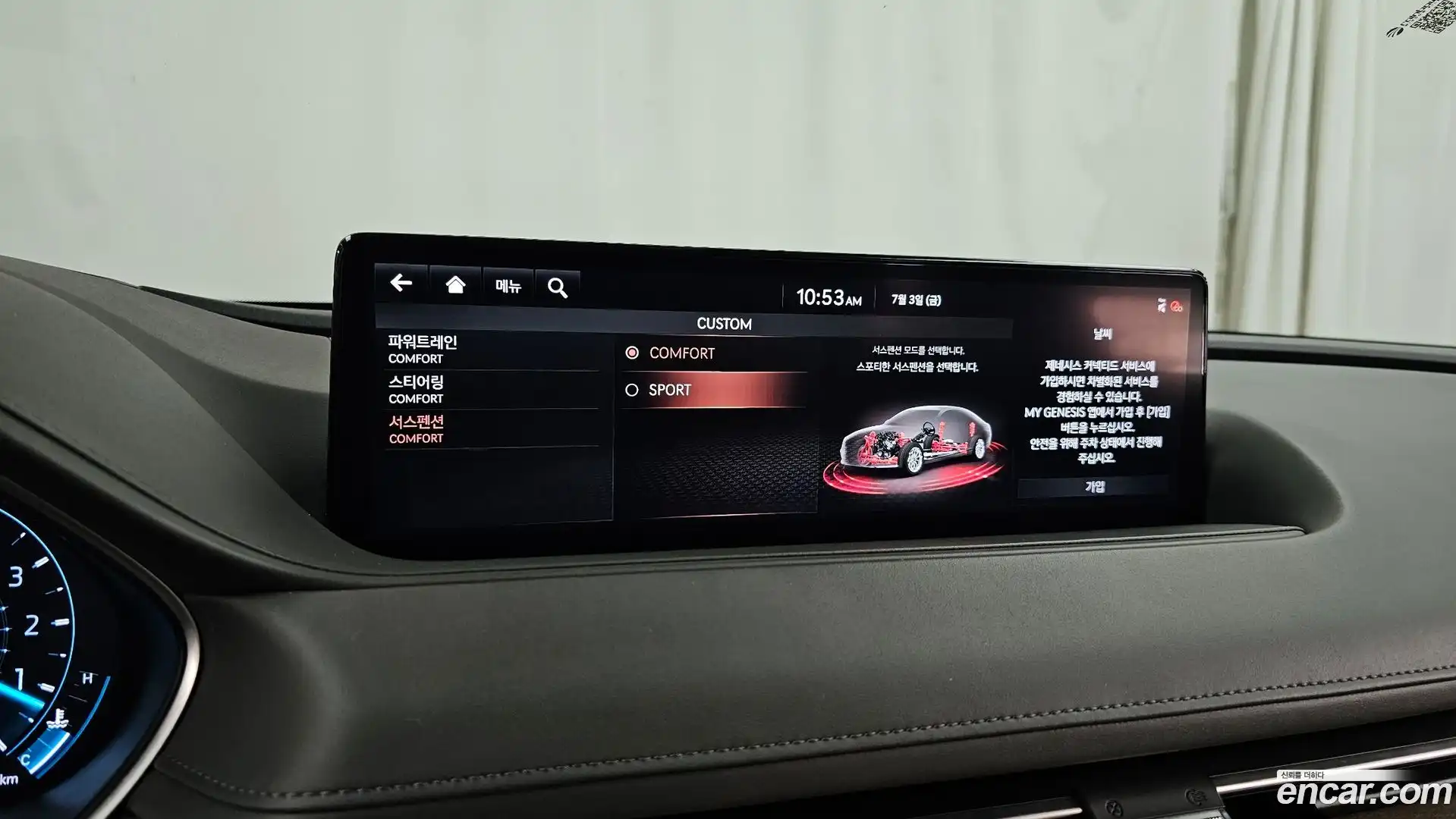 G80 Genesis 2020.4-OPTION-021