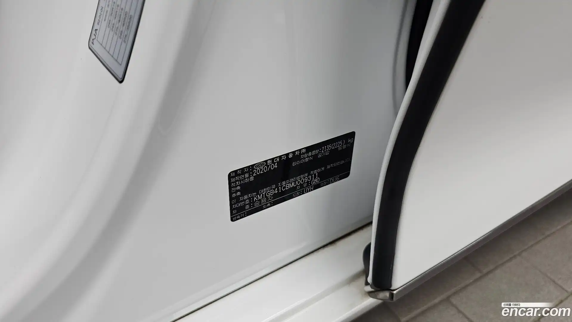 G80 Genesis 2020.4-OPTION-040
