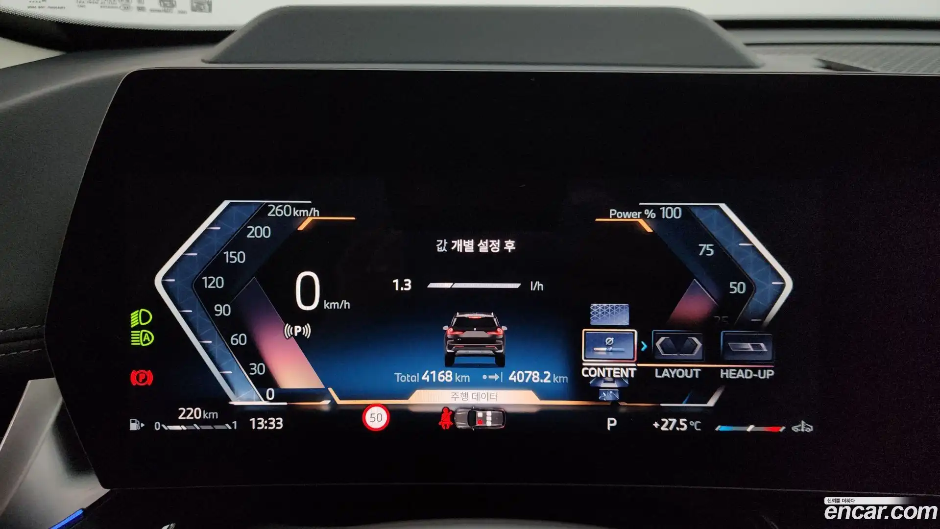 X1 BMW 2025.1-INNER-008