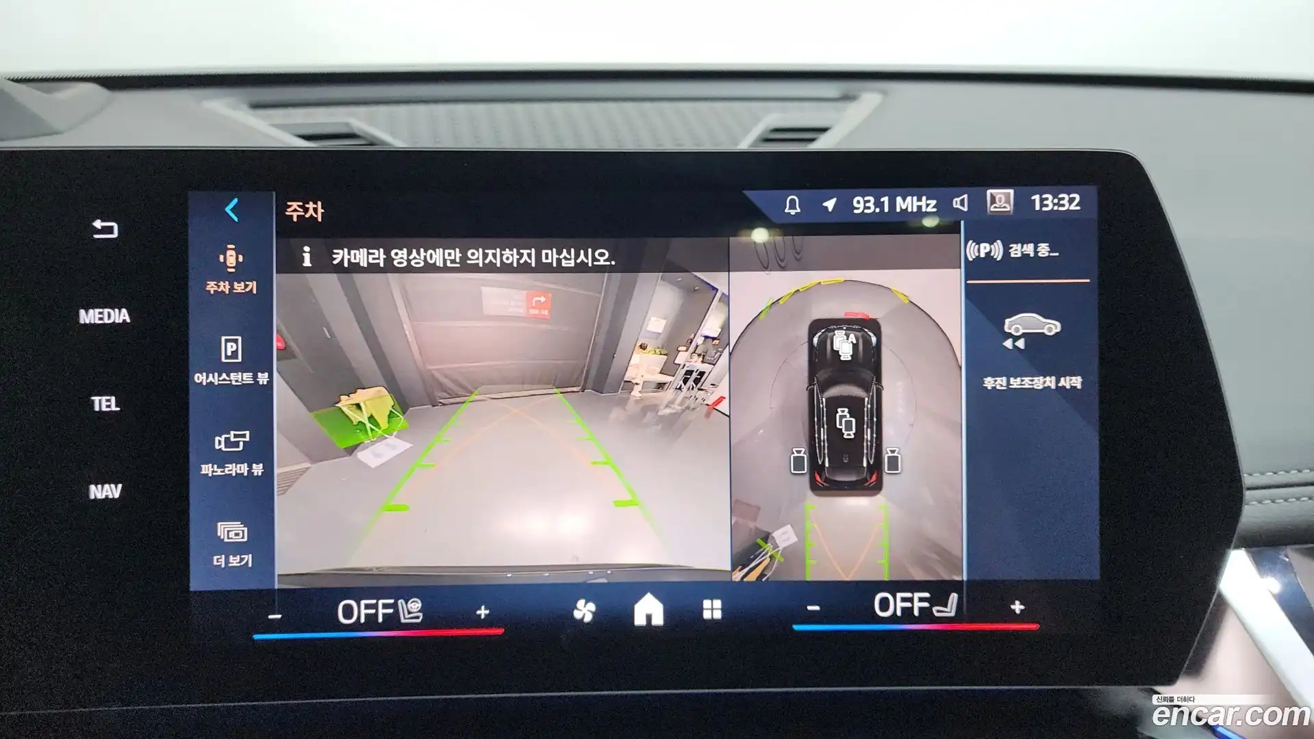 X1 BMW 2025.1-OPTION-018
