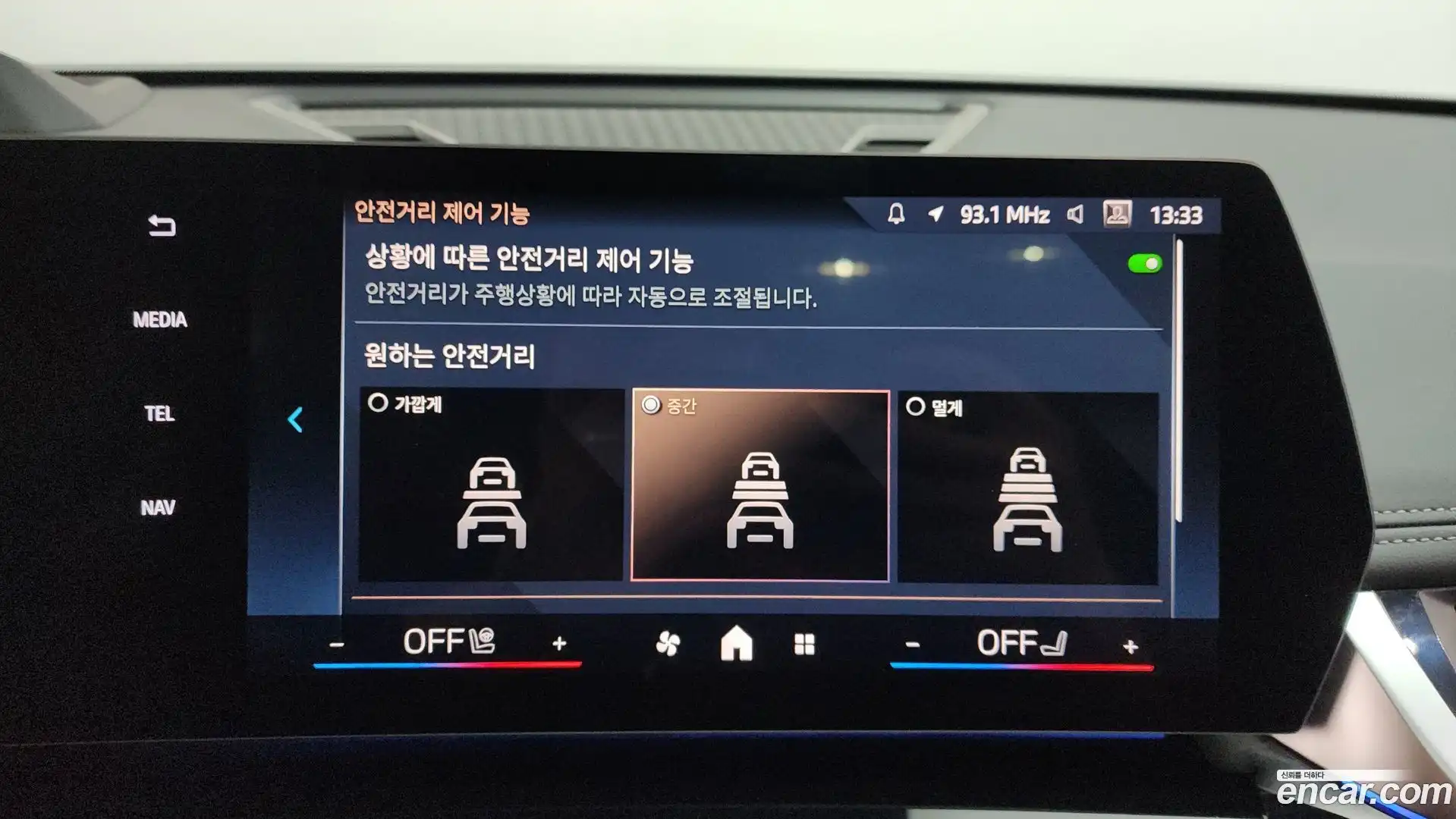 X1 BMW 2025.1-OPTION-045