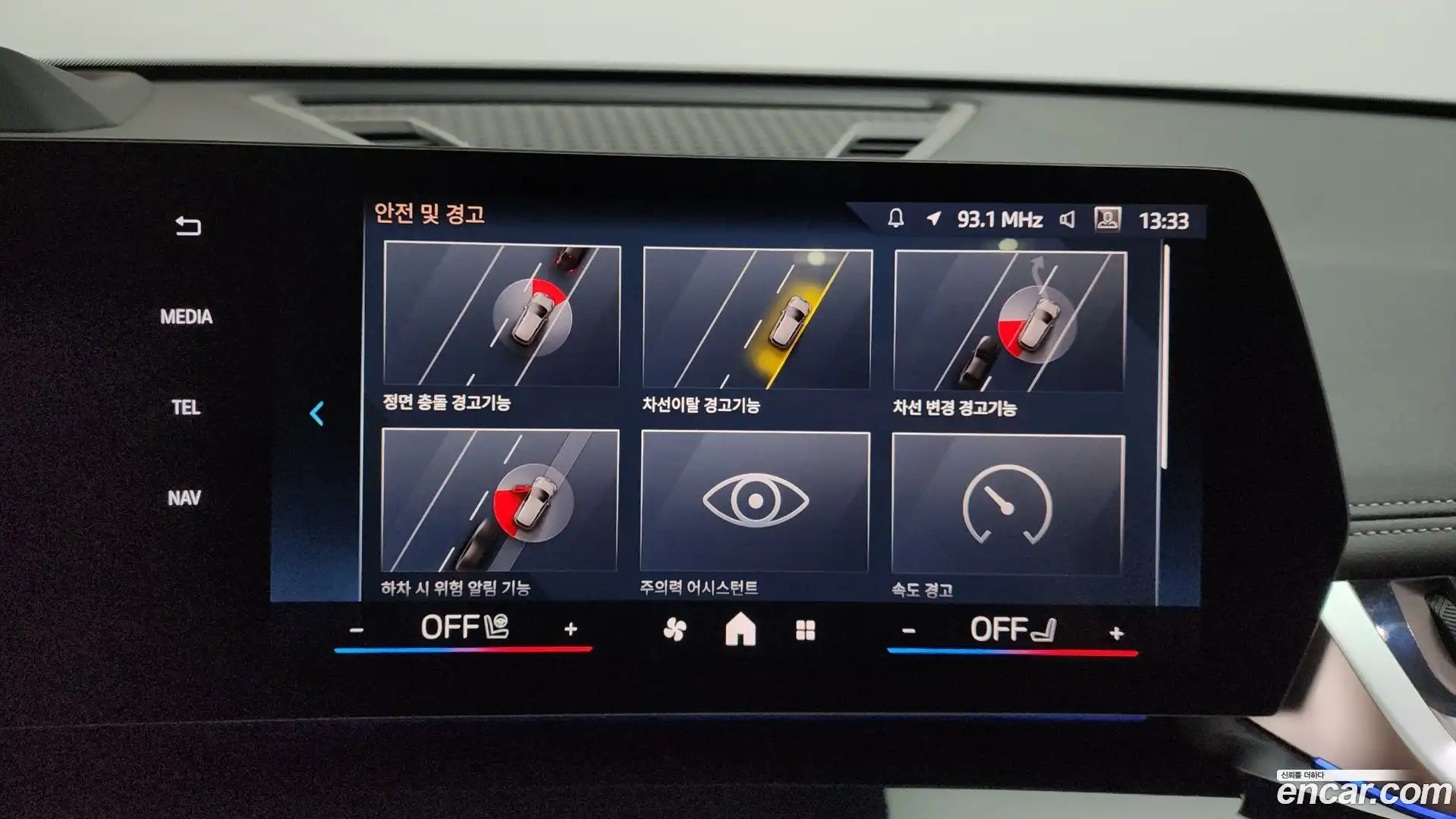 X1 BMW 2025.1-OPTION-046