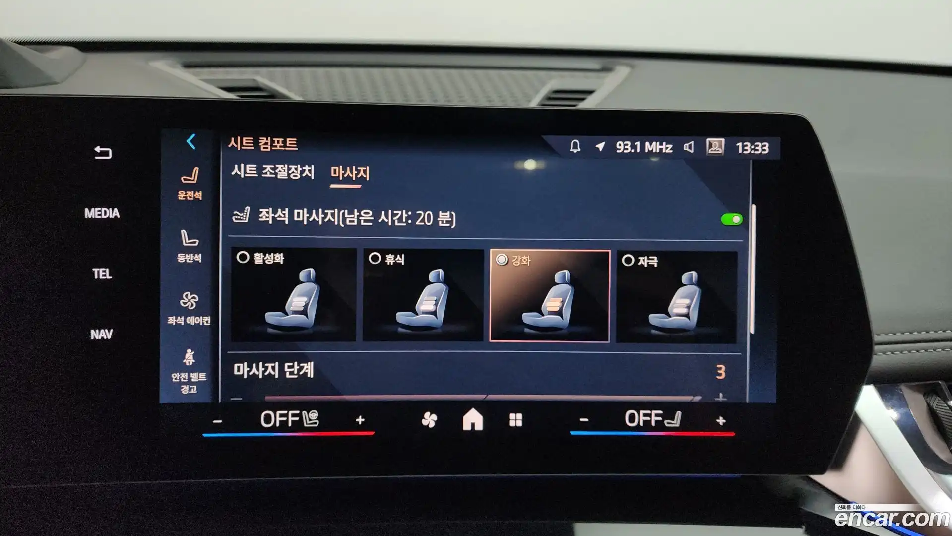 X1 BMW 2025.1-OPTION-047