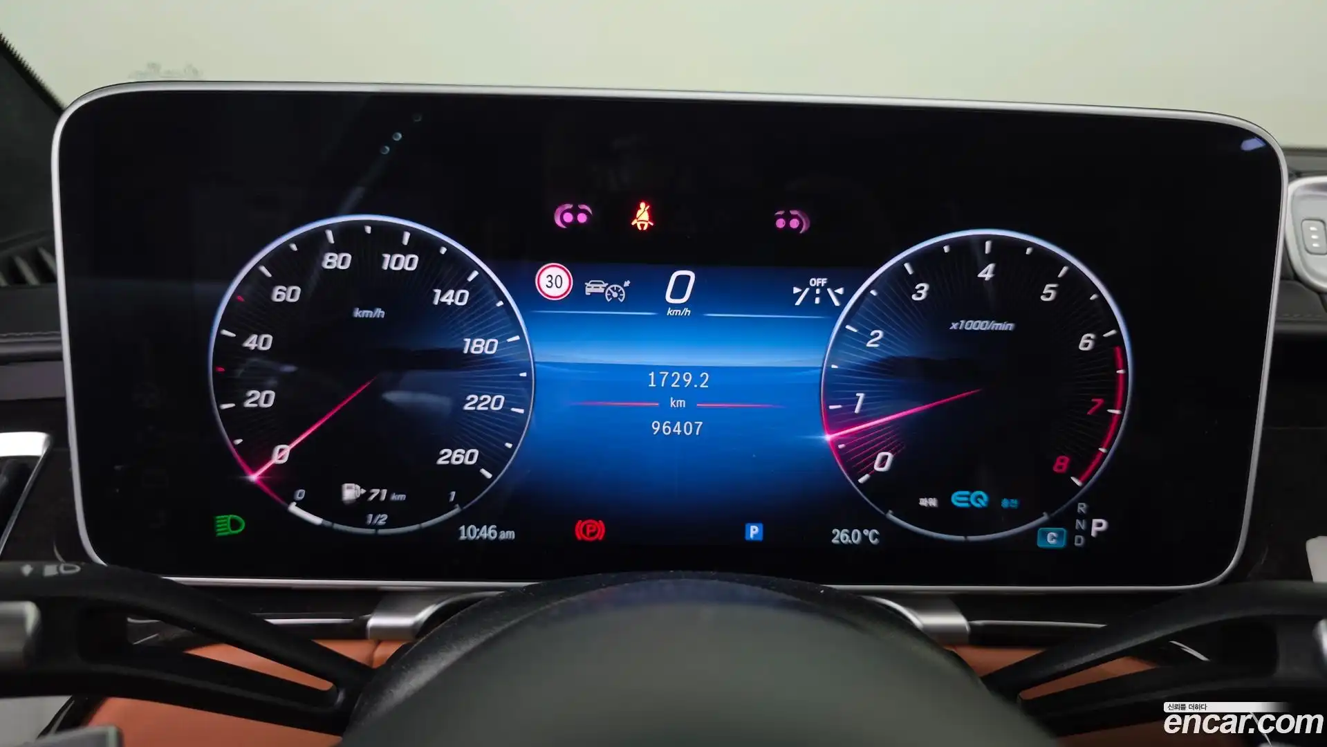 S-Class Mercedes-Benz 2022.5-INNER-008