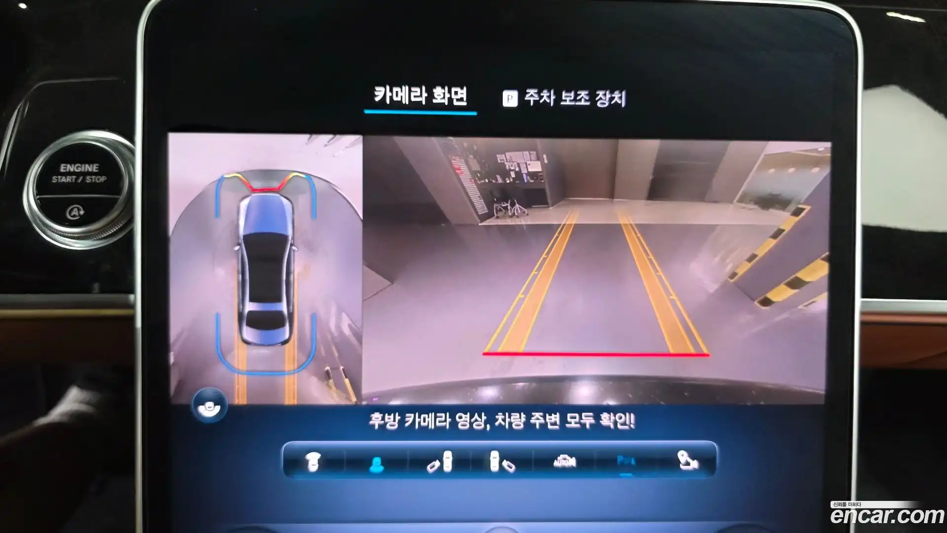 S-Class Mercedes-Benz 2022.5-OPTION-023