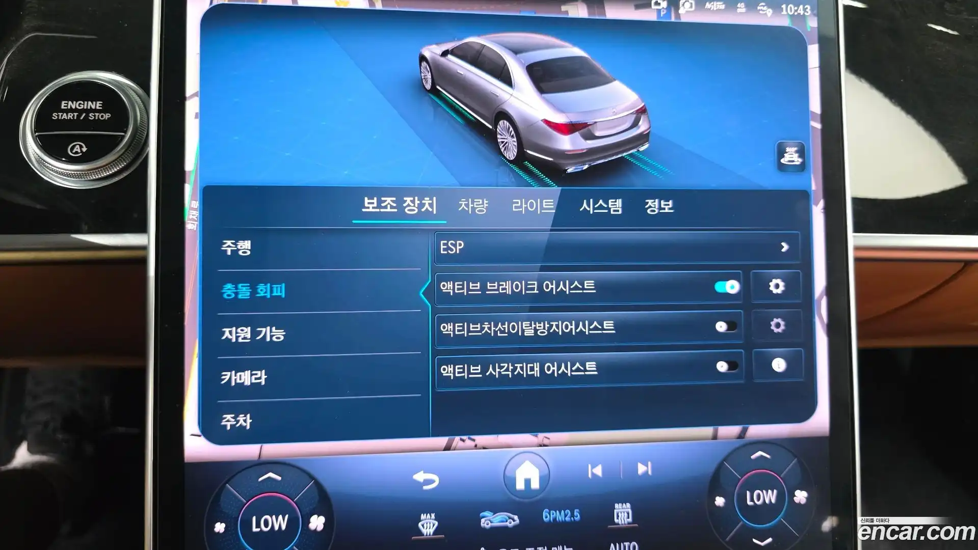 S-Class Mercedes-Benz 2022.5-OPTION-041