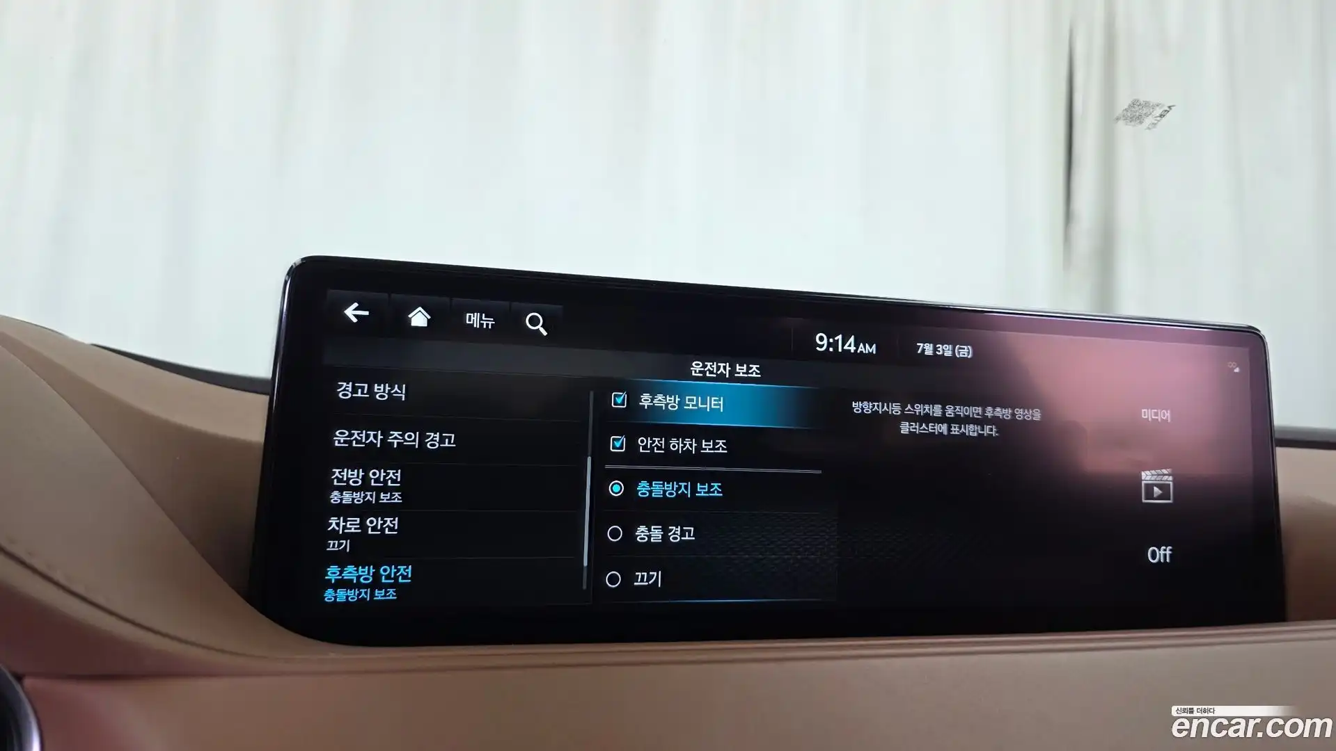 G80 Genesis 2022.8-OPTION-046