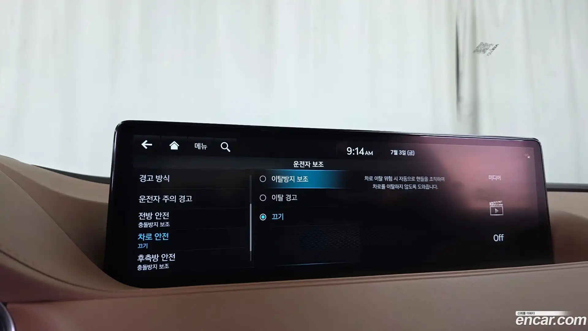 G80 Genesis 2022.8-OPTION-047