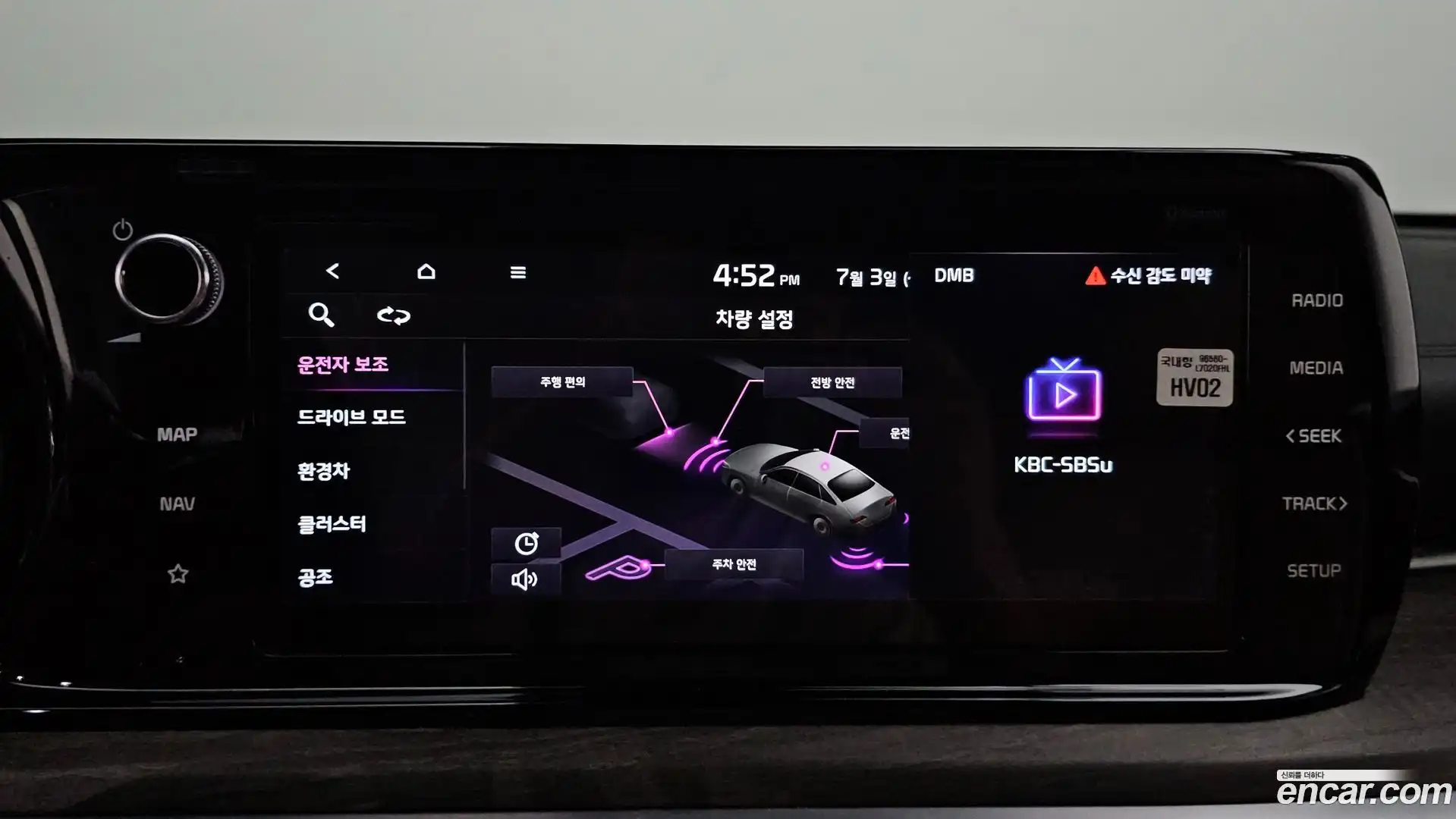 K5 Kia 2021.2-OPTION-019