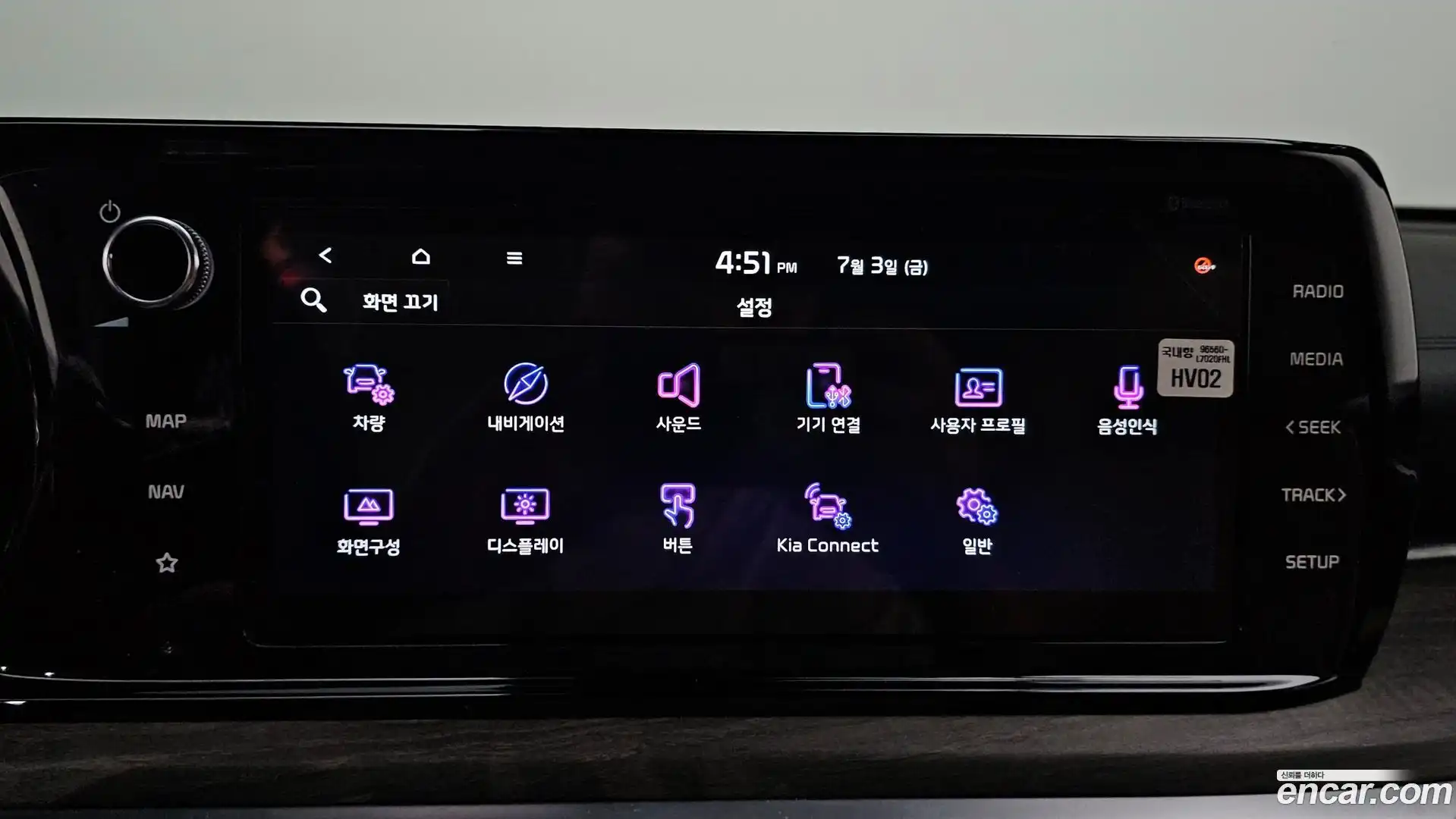 K5 Kia 2021.2-OPTION-044