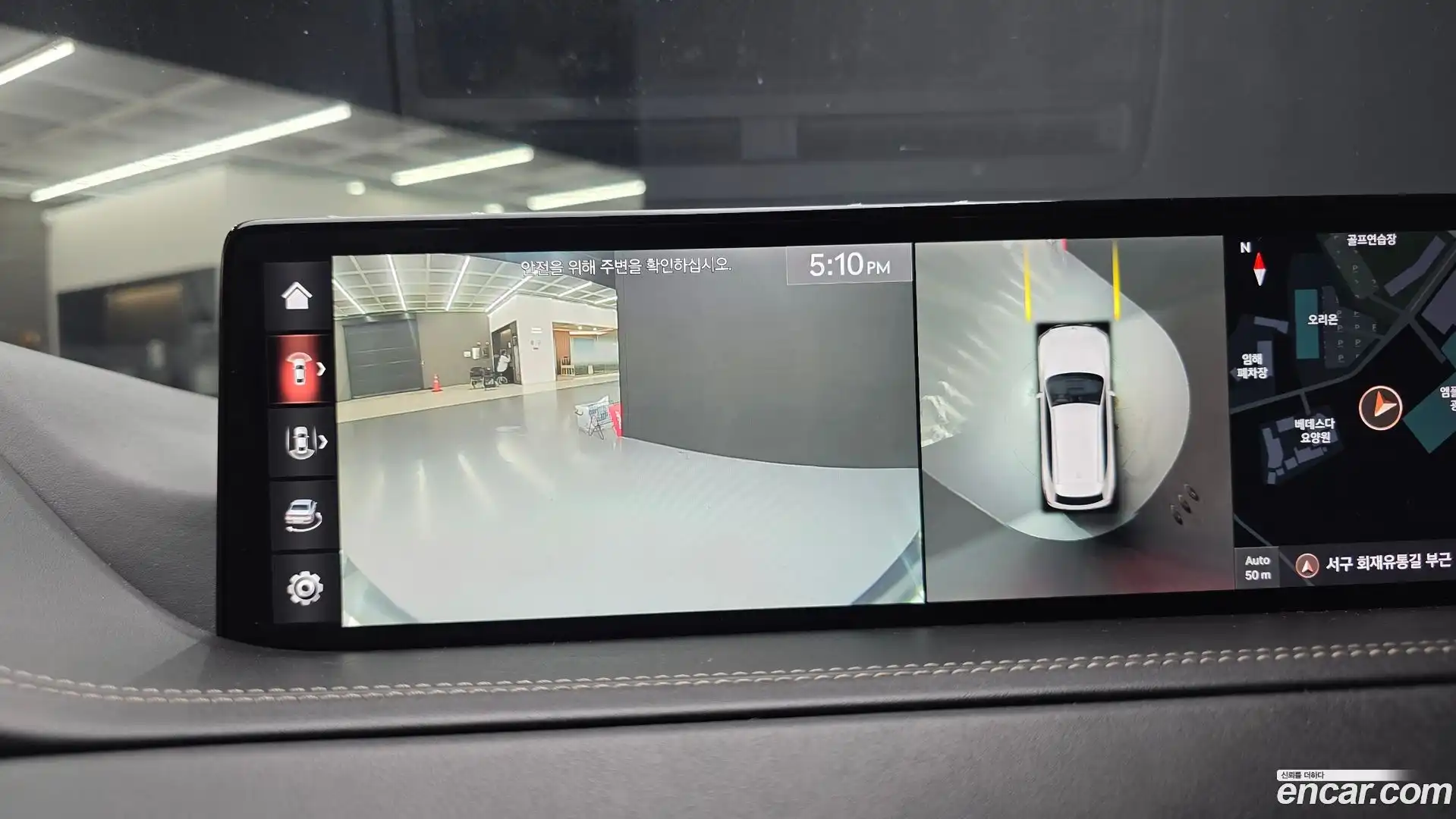 GV80 Genesis 2020.4-OPTION-024