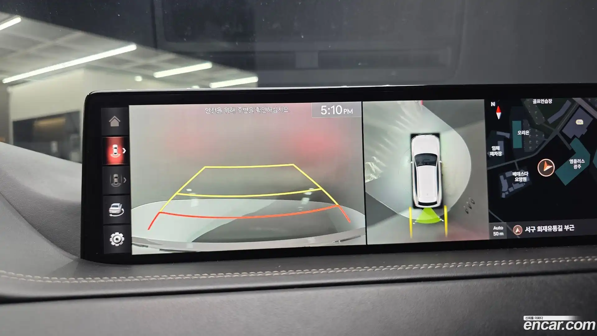 GV80 Genesis 2020.4-OPTION-040