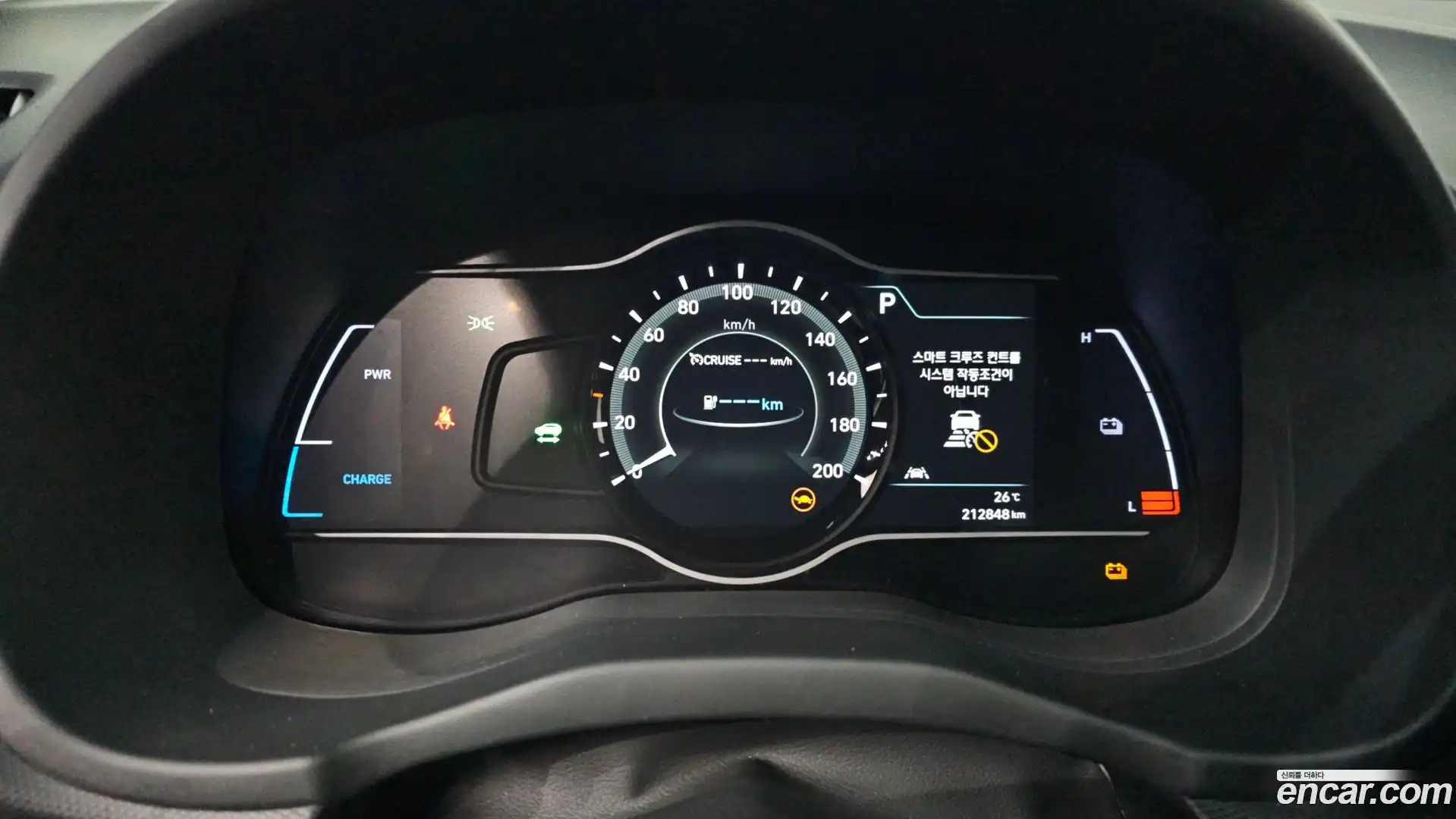 Kona Hyundai 2019.8-INNER-008