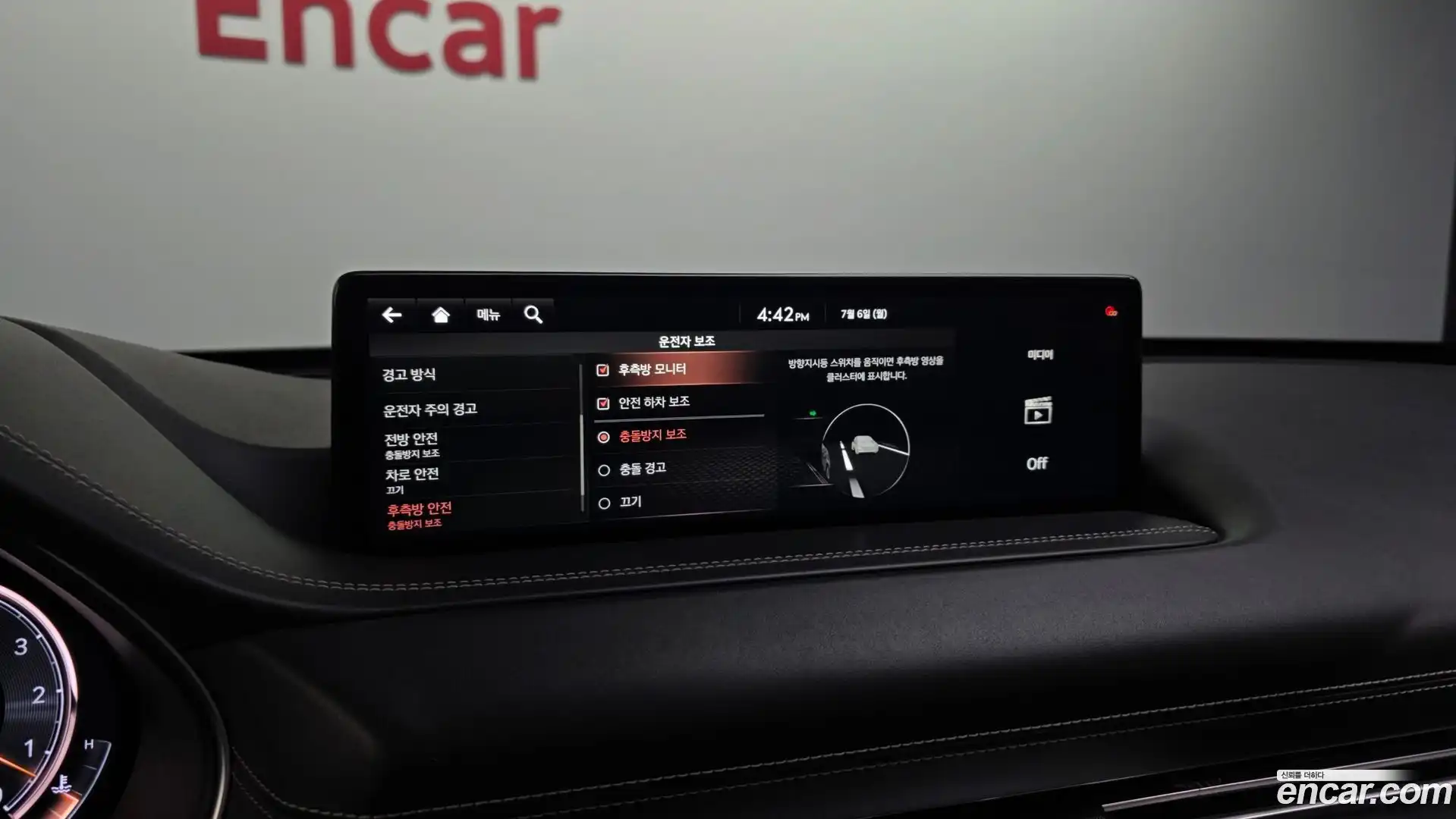 GV80 Genesis 2021.3-OPTION-020