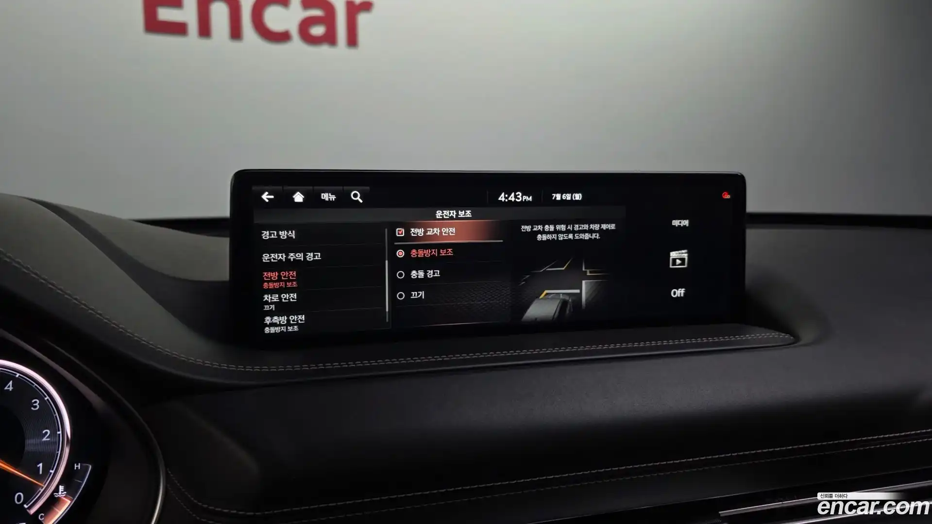 GV80 Genesis 2021.3-OPTION-047