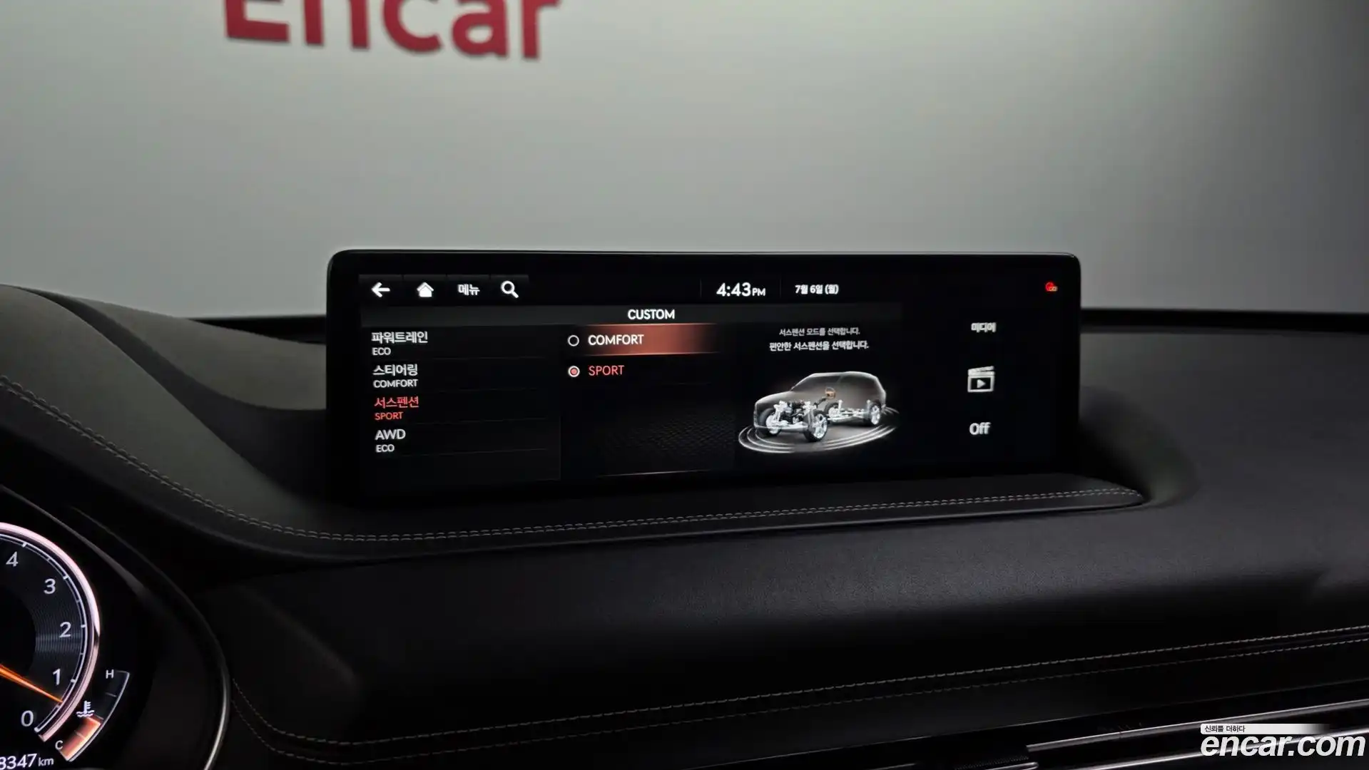 GV80 Genesis 2021.3-OPTION-049