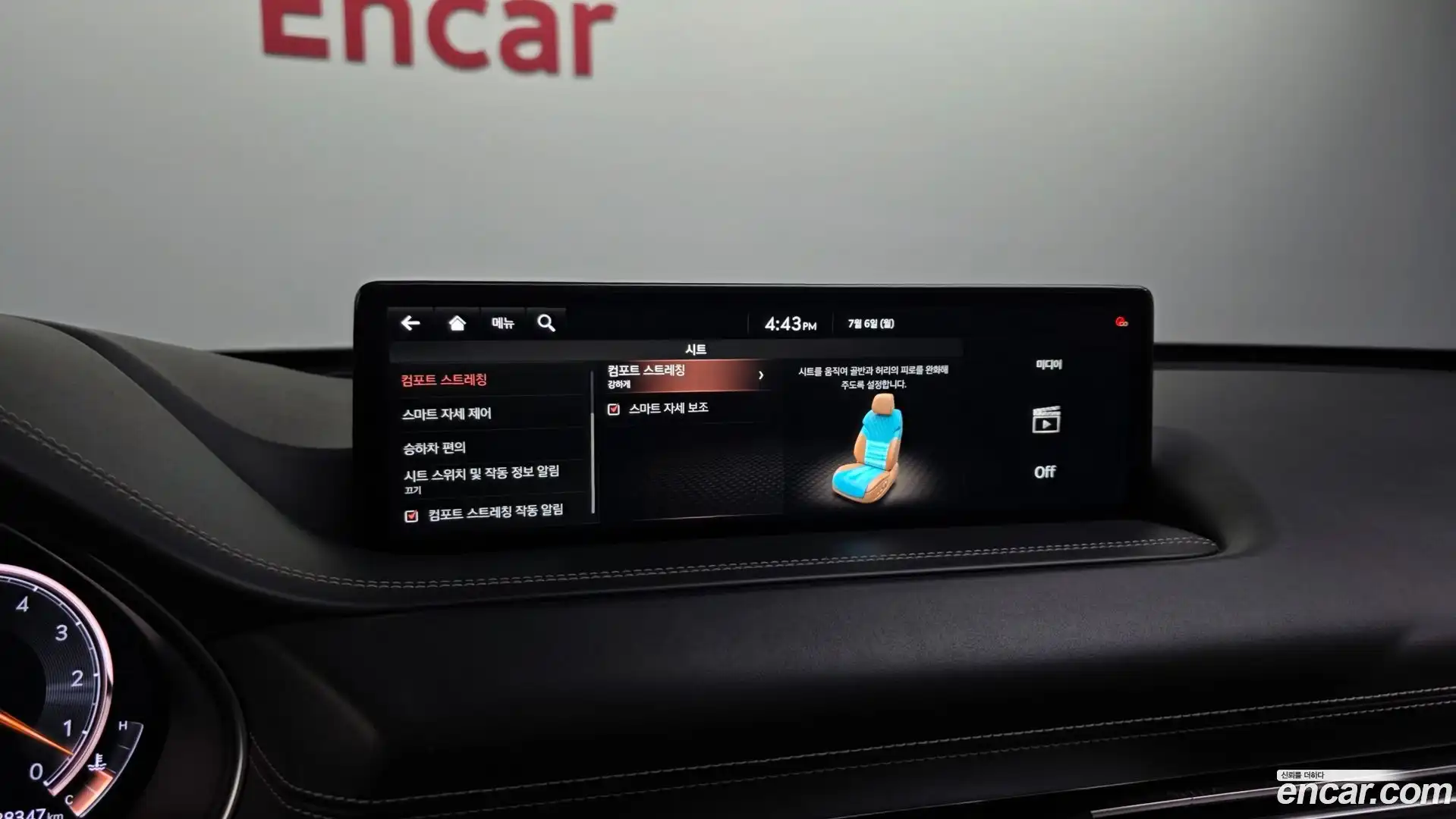 GV80 Genesis 2021.3-OPTION-050