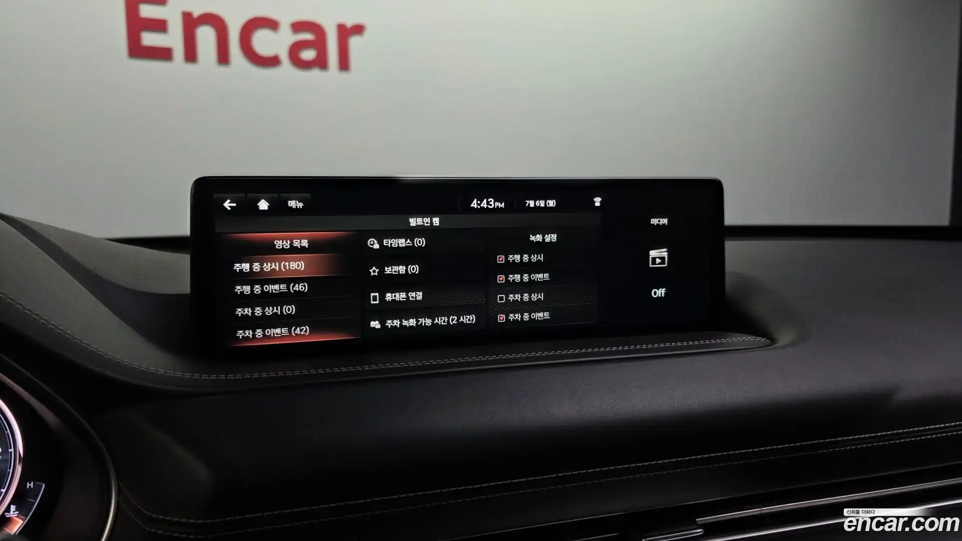GV80 Genesis 2021.3-OPTION-051