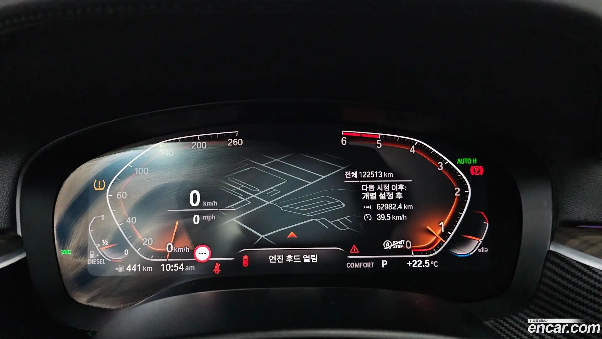 5-Series BMW 2019.10-INNER-008