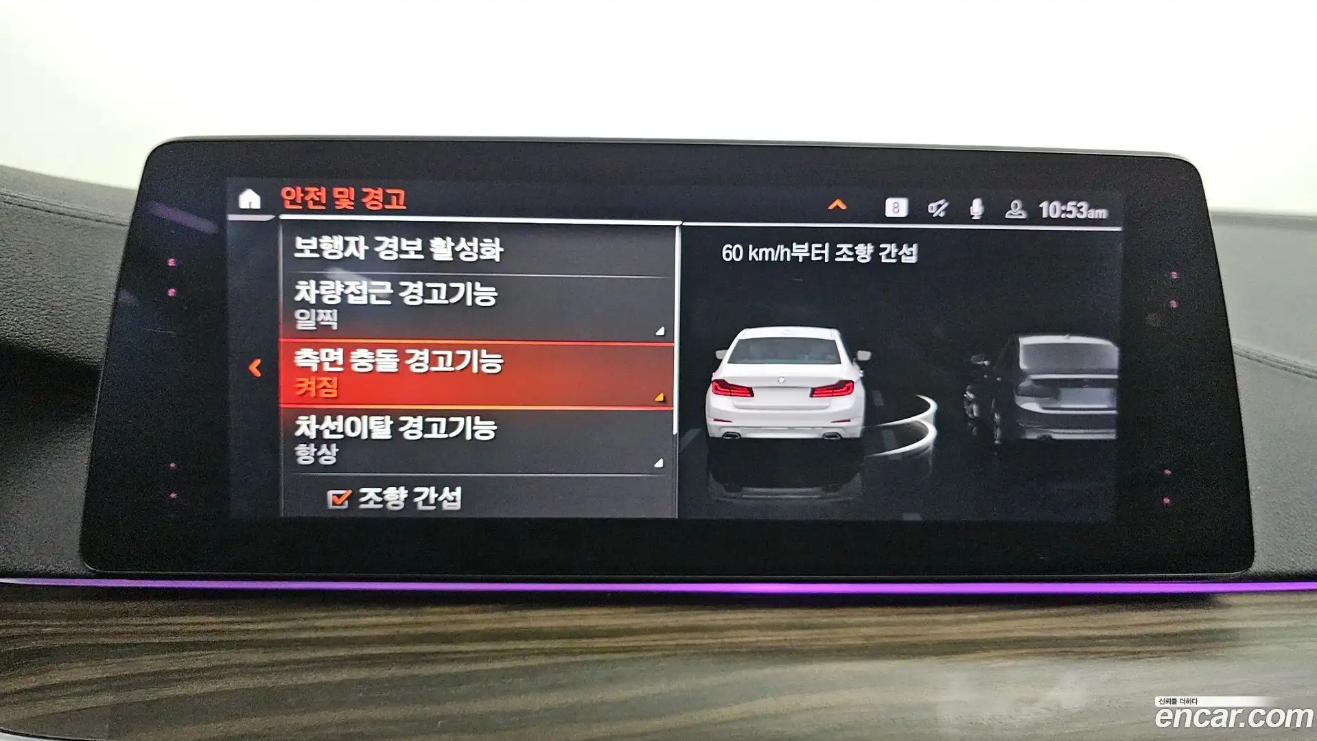 5-Series BMW 2019.10-OPTION-020