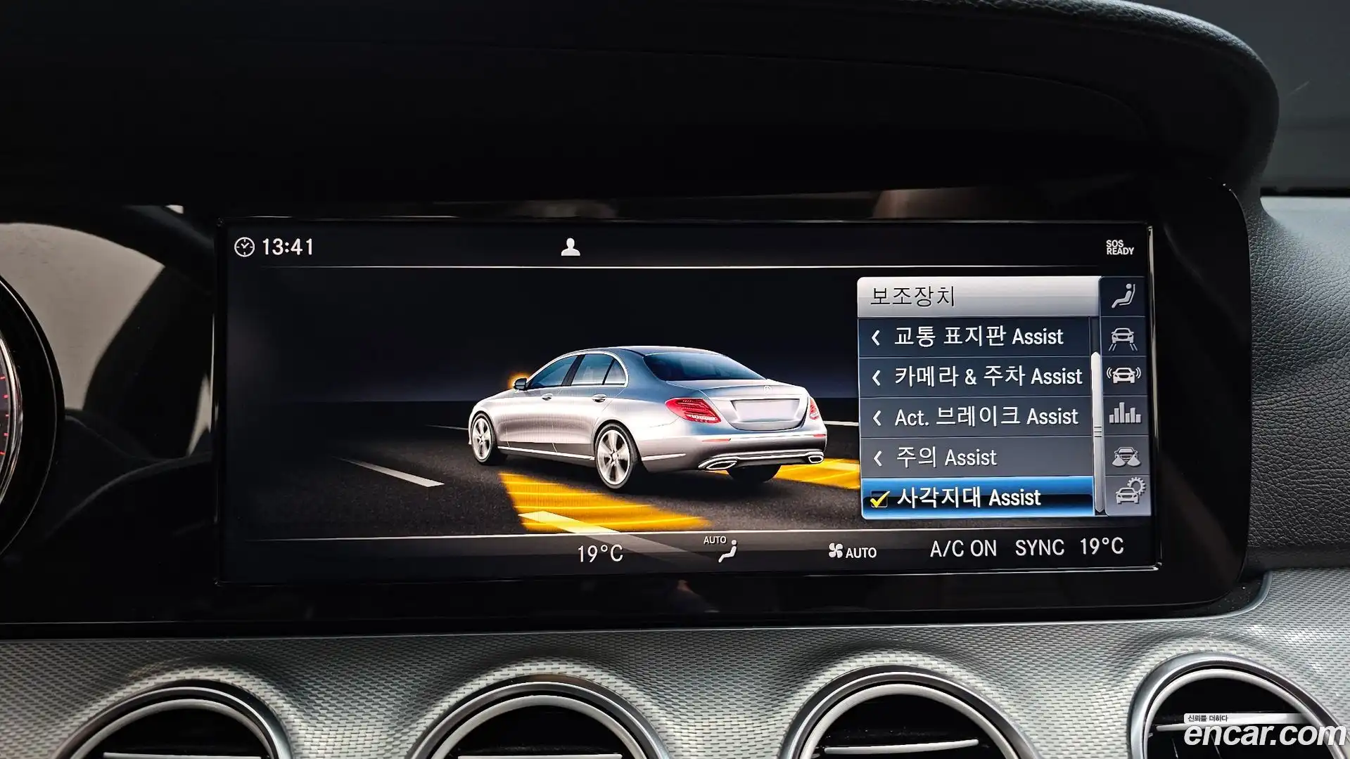 E-Class Mercedes-Benz 2019.4-OPTION-020