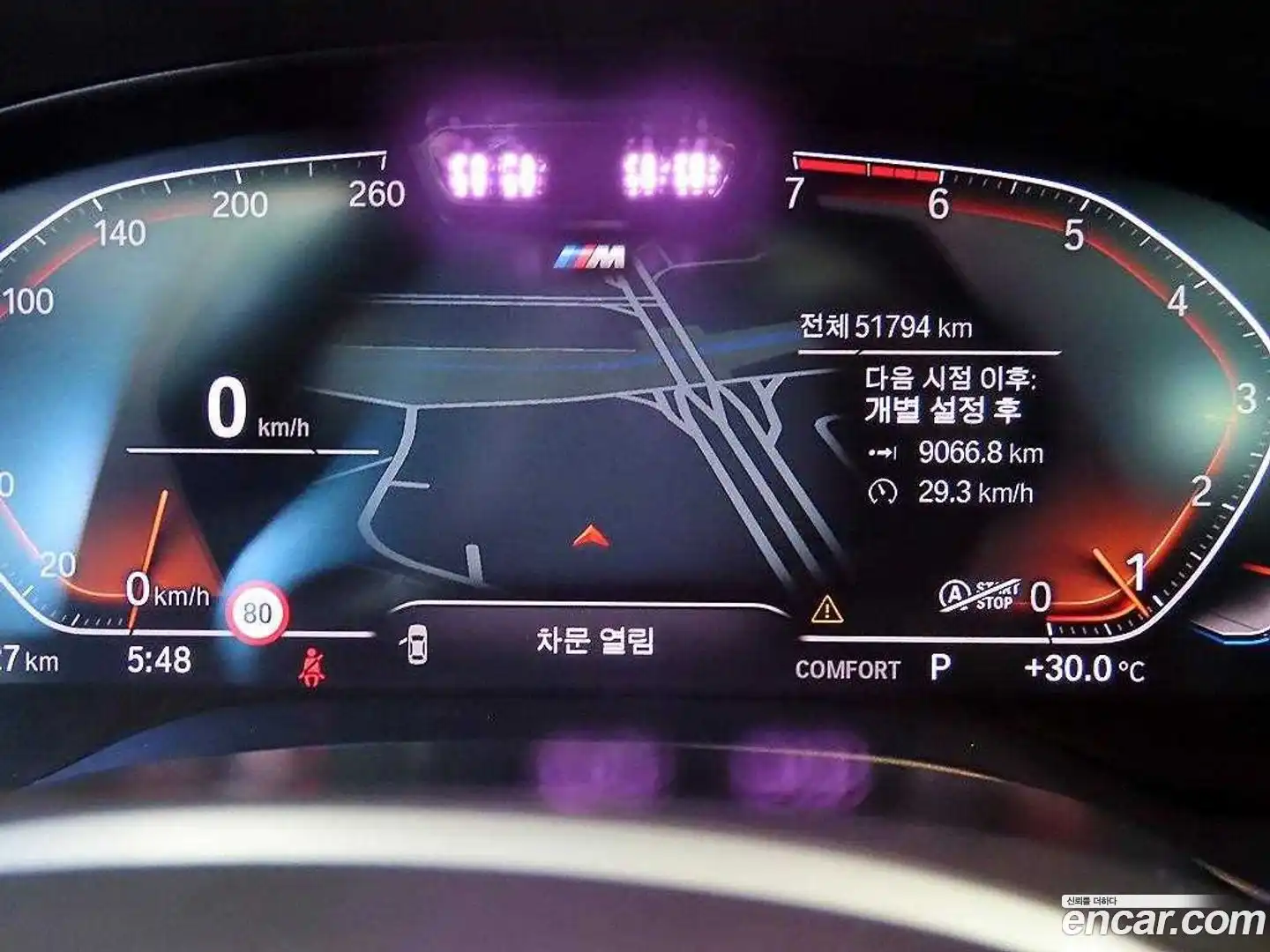 X3 BMW 2022.10-INNER-009