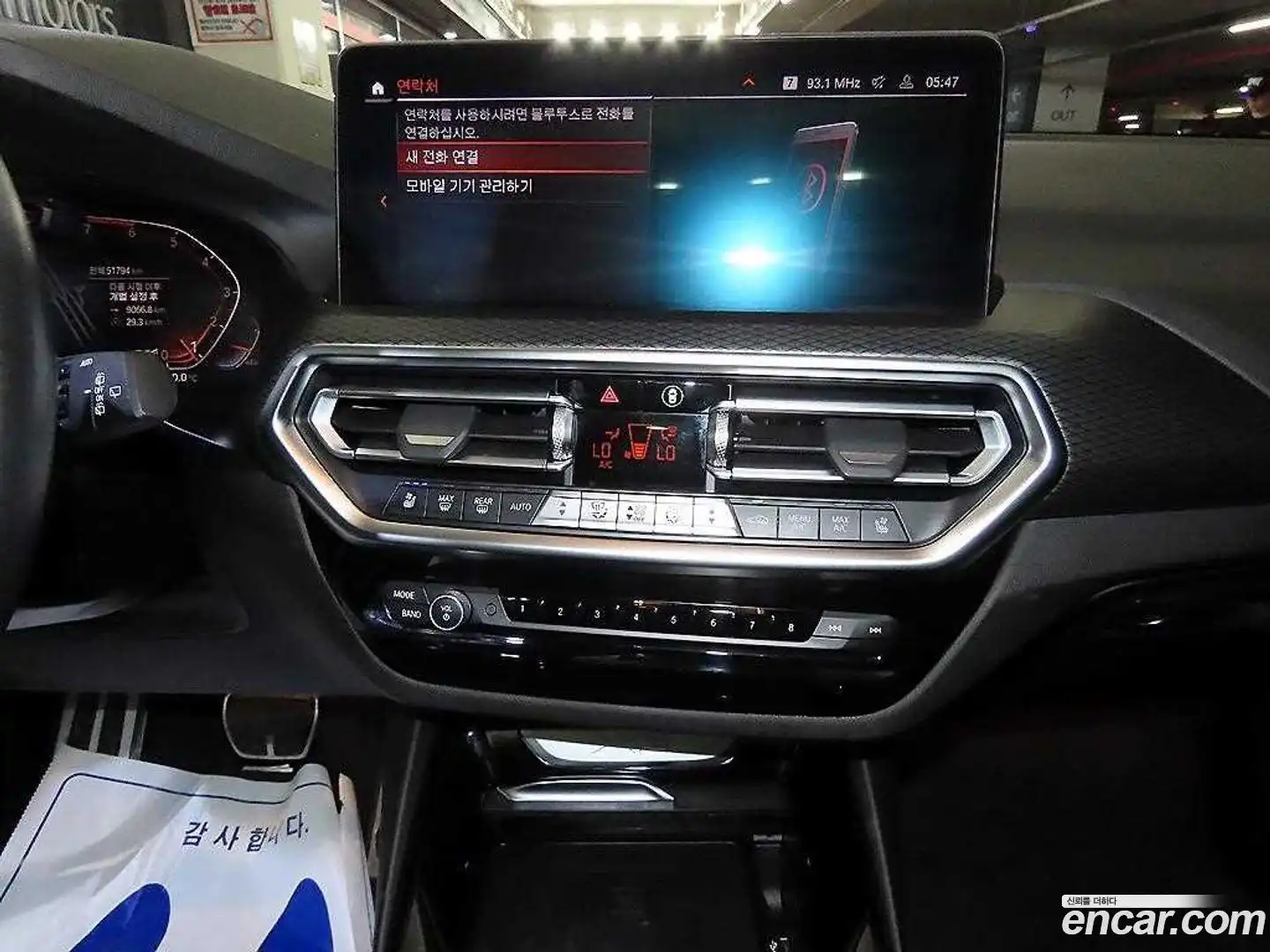 X3 BMW 2022.10-OPTION-015