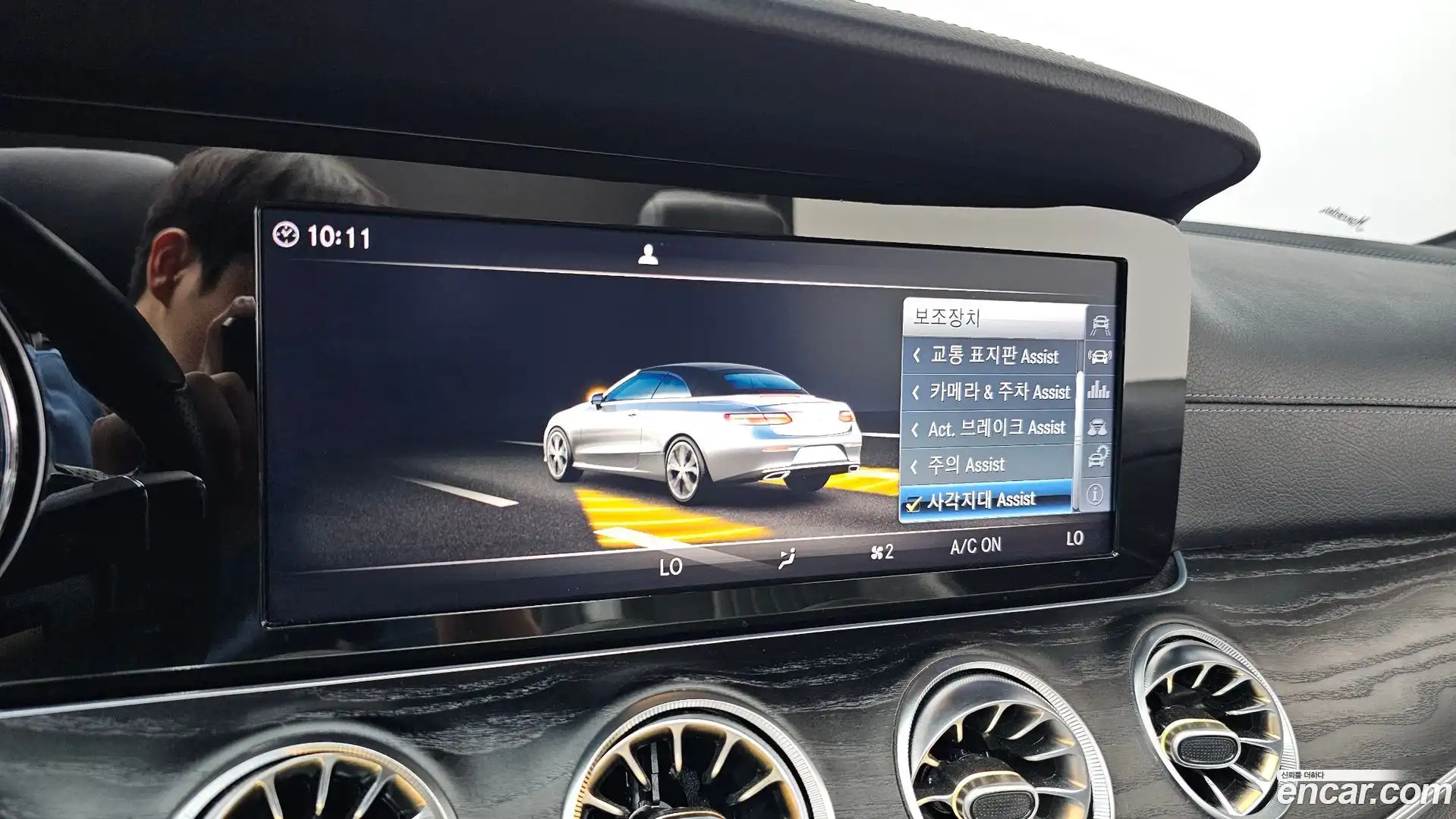 E-Class Mercedes-Benz 2018.11-OPTION-042